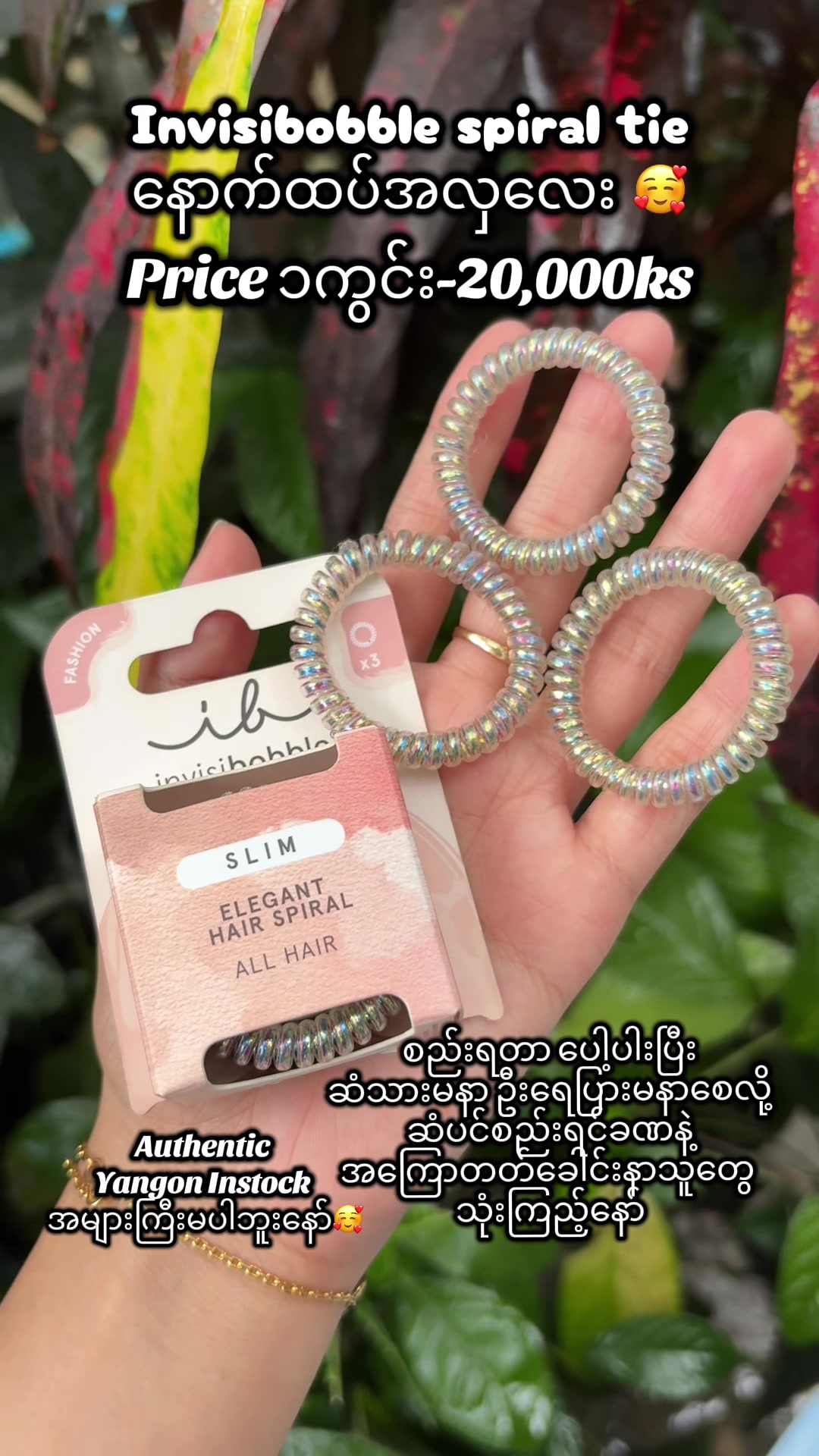@MyDreamCosmetics