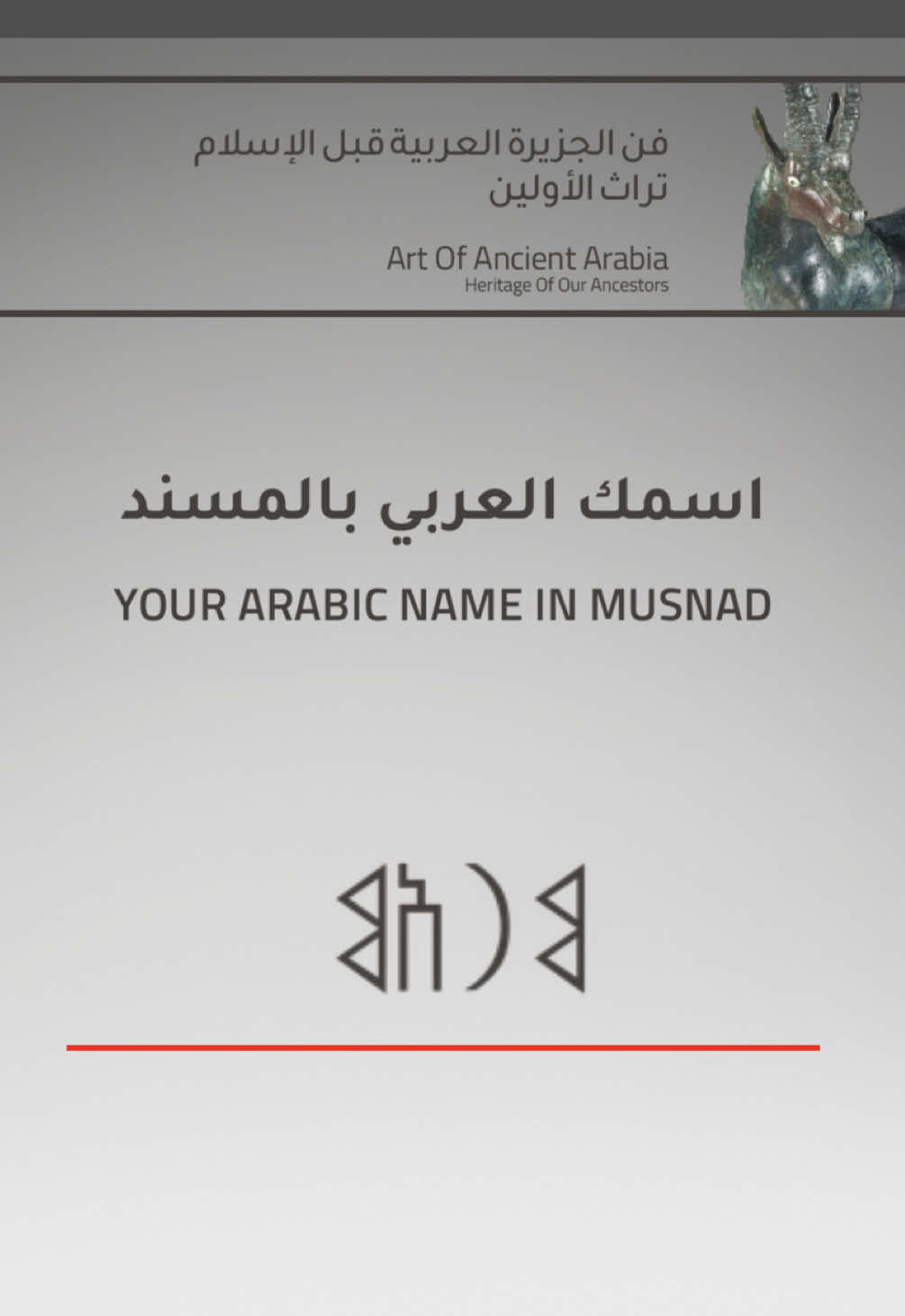 @Maram