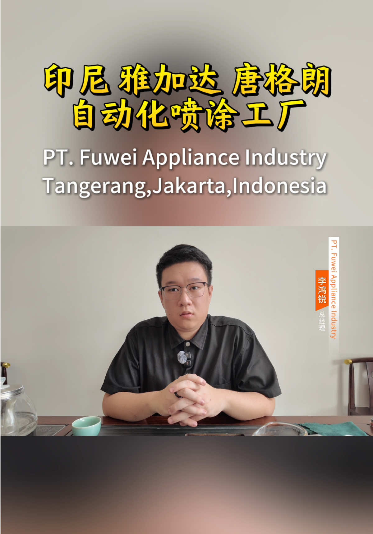 @万岛文化 BudayaNusantara