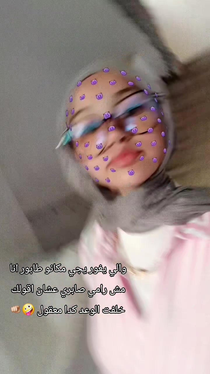 @ملق 🤨