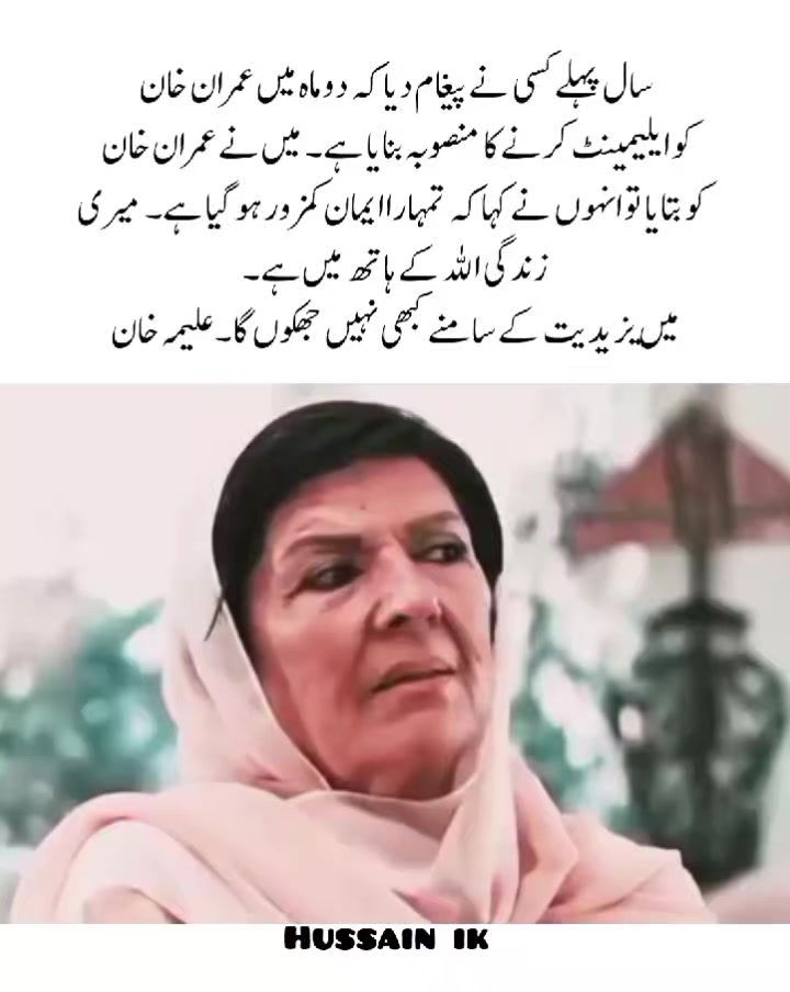 @HUSSAIN ik