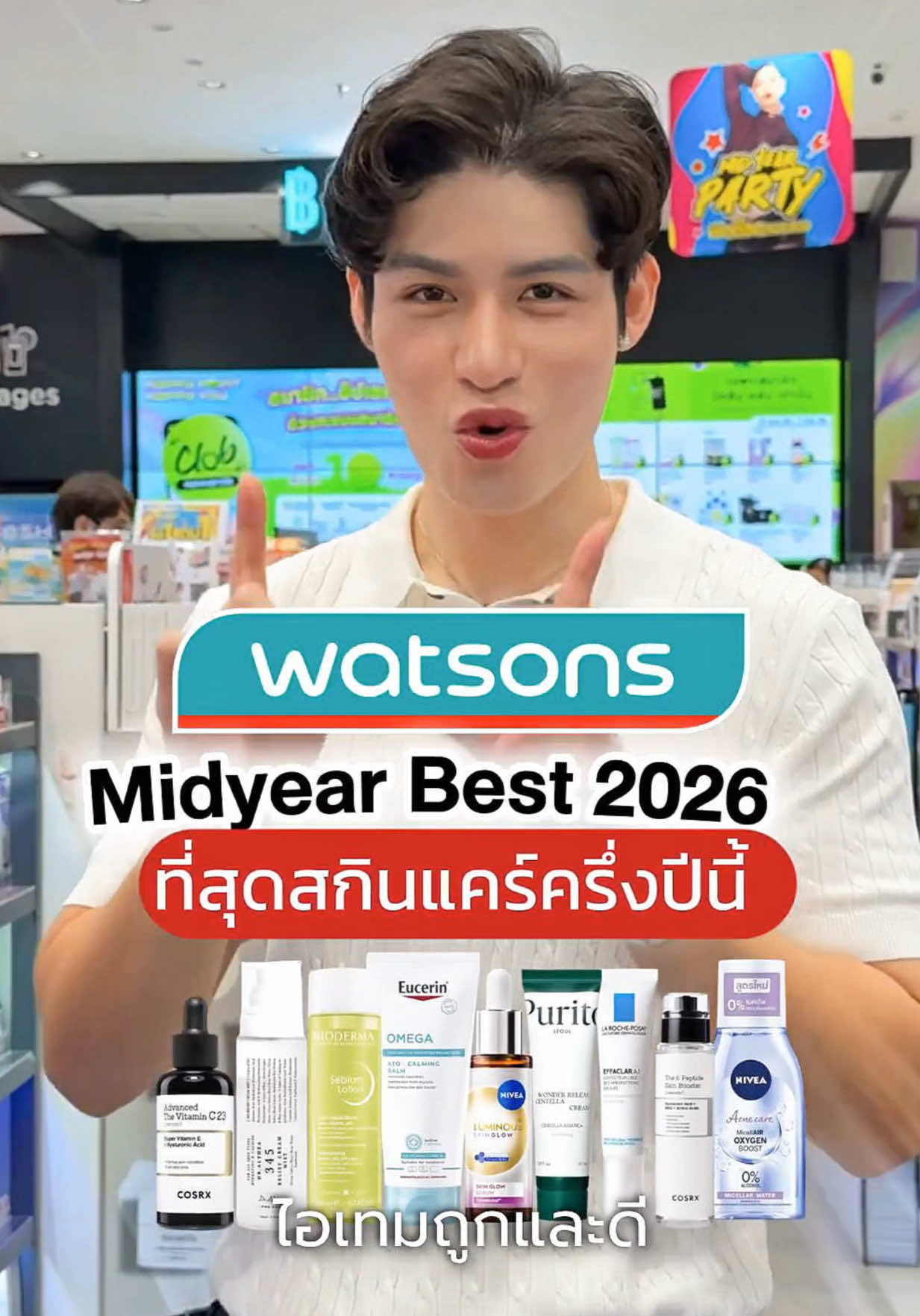 @หนูปอนด์ที่ชอบเลเซ่อร์