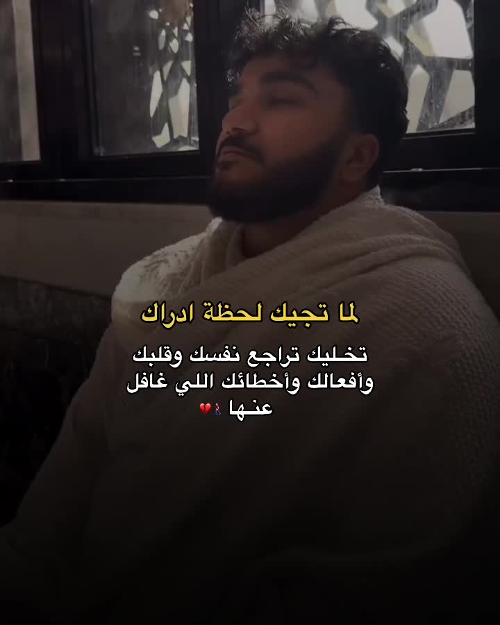 @حمِـيد