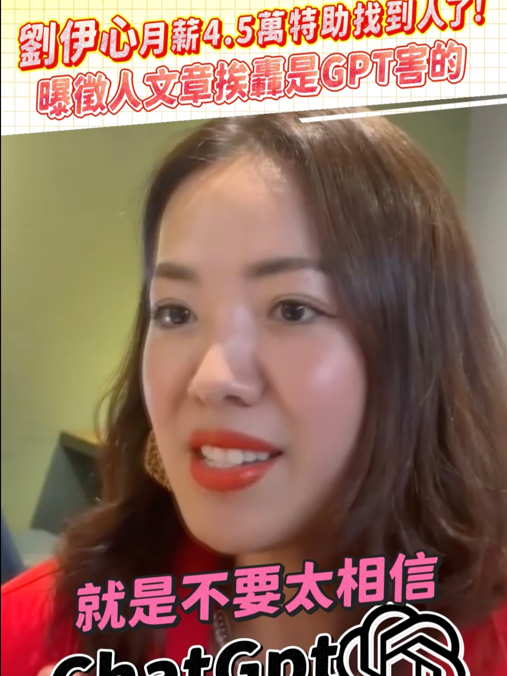@噓！星聞
