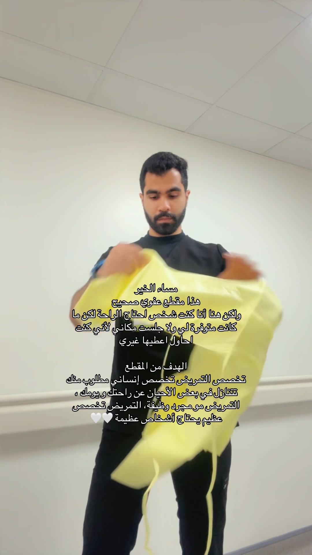 @النيرس حسن 🩺.