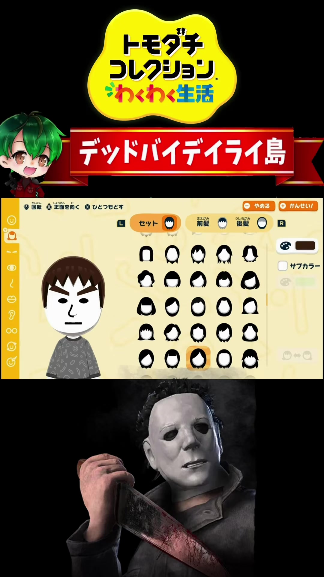 @チョコ隊長の実況チャンネル