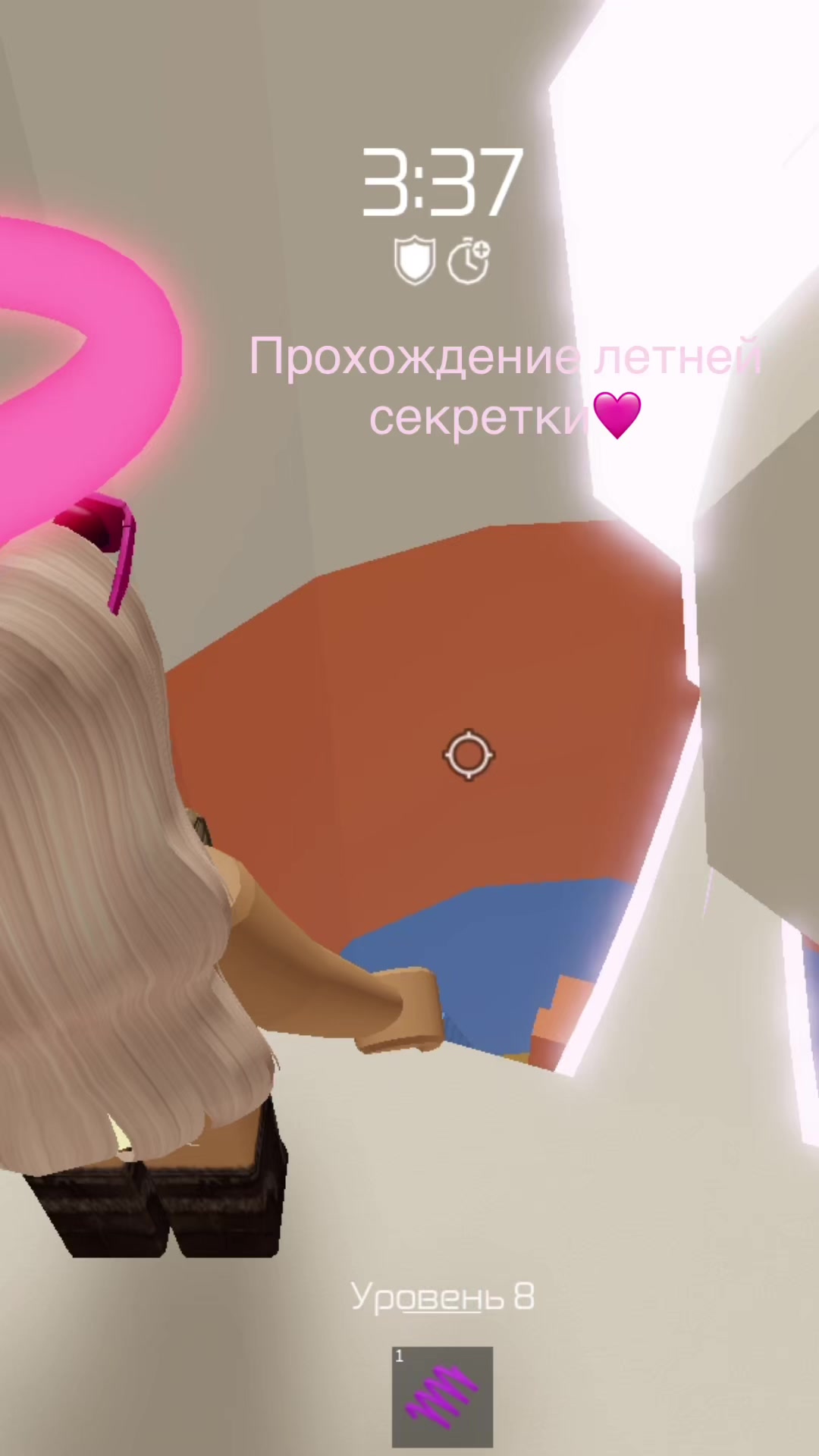@Нова🩷