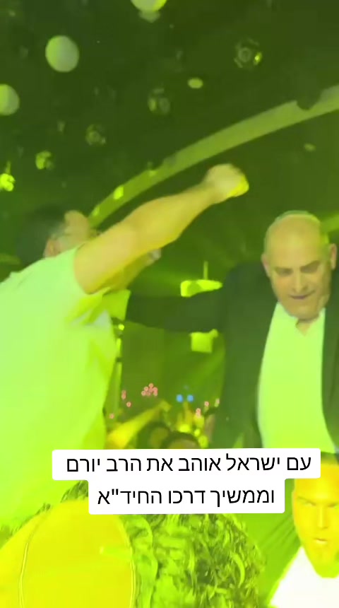 @👑 היכלא דרבנו יורם 👑