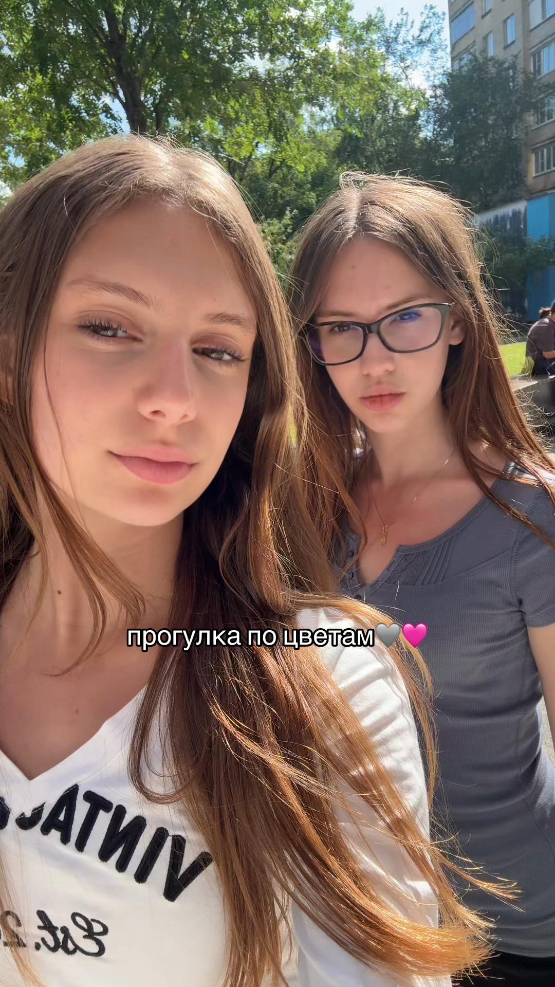 @Тгк:Жизнь Стеши🤍🫶🏼