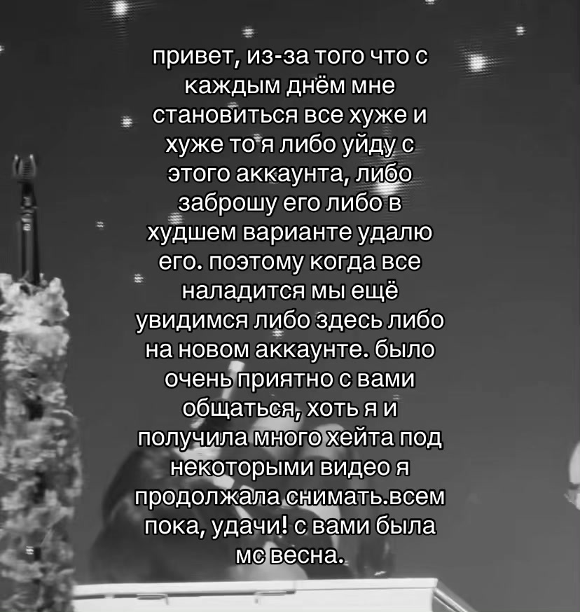 @дед блонд кинни.🚩
