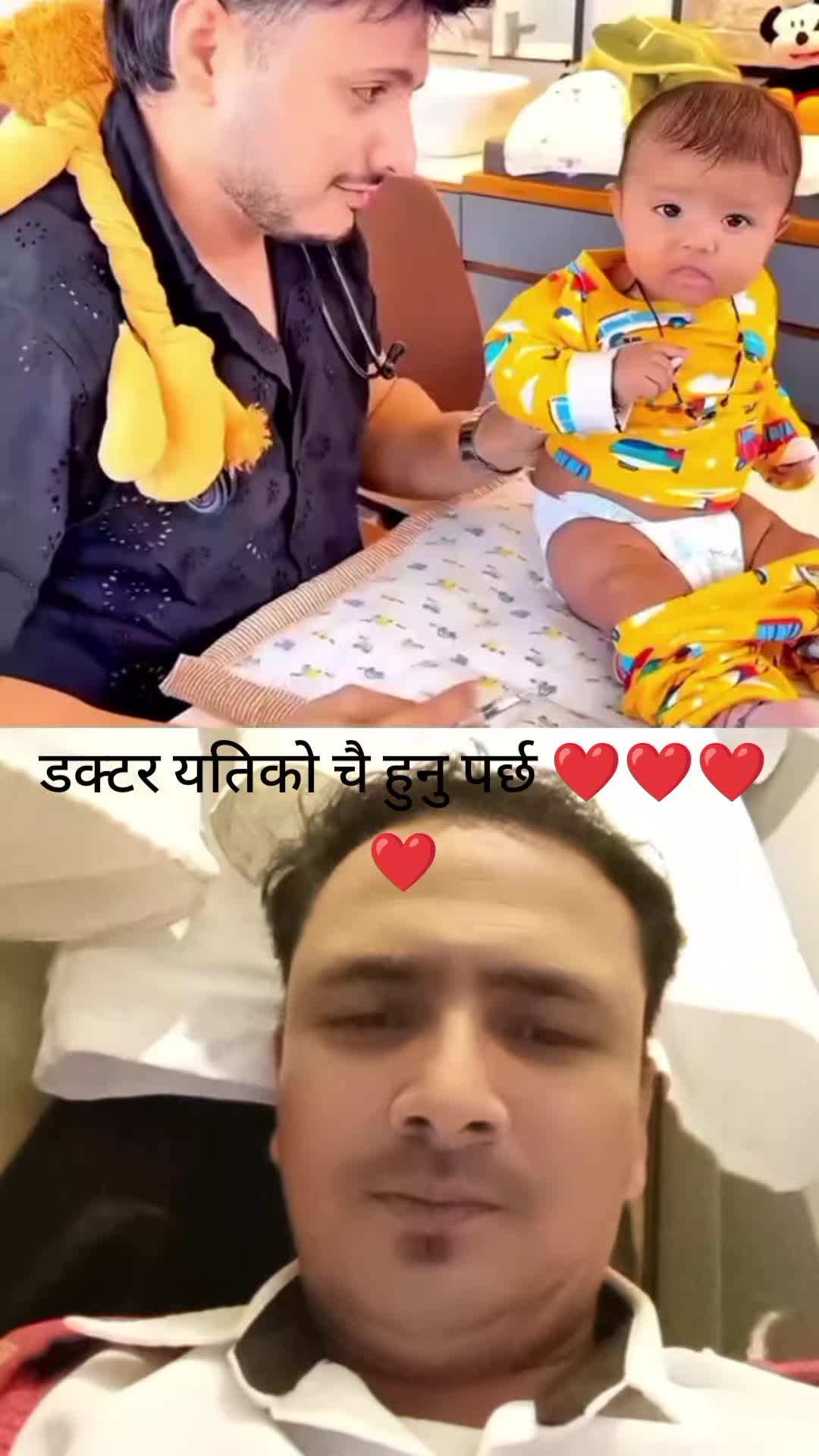 @Katuwal Shivaji