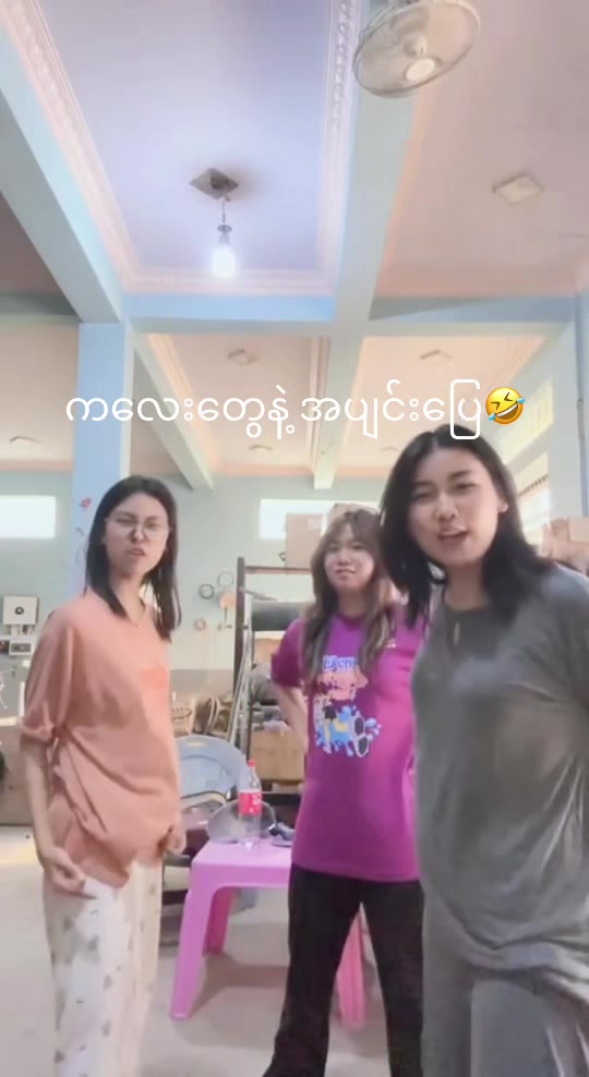 @AyeMyaOo