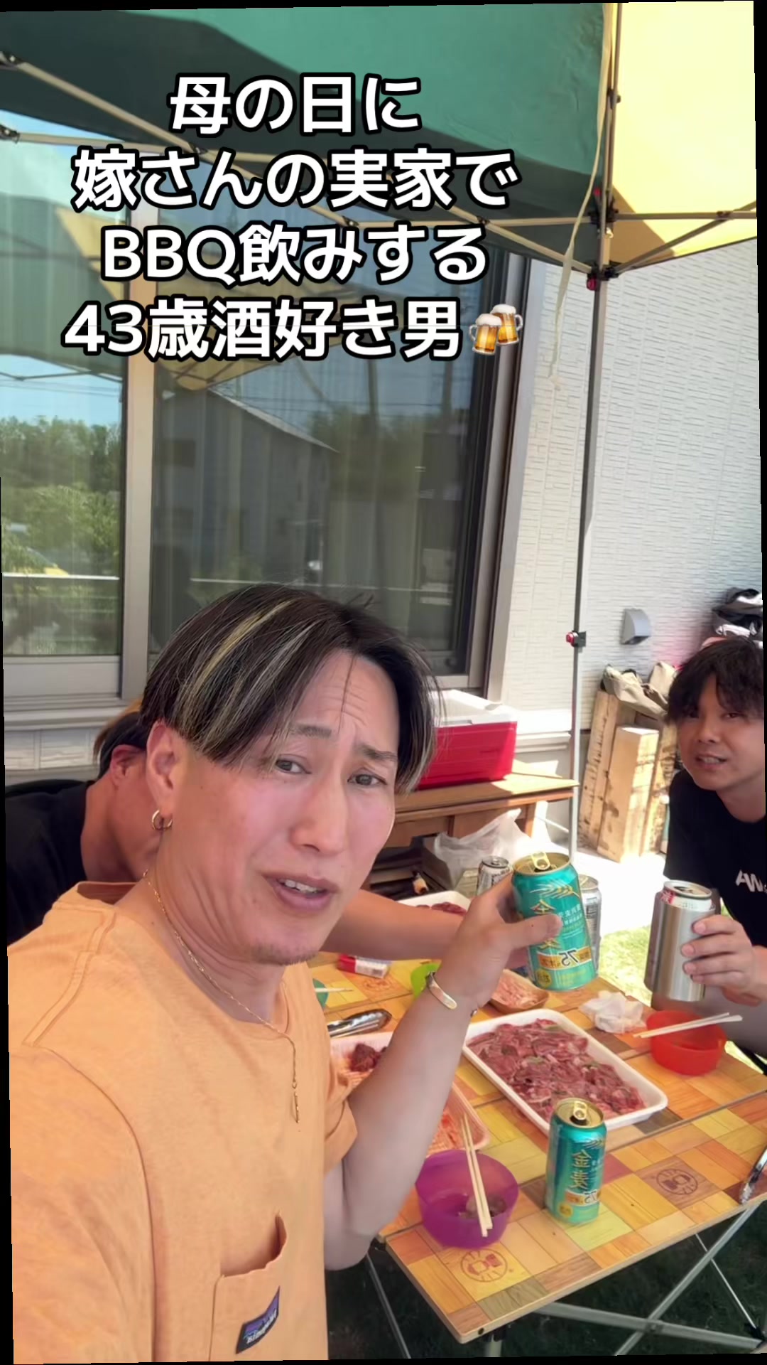 @ゆうっちょれい