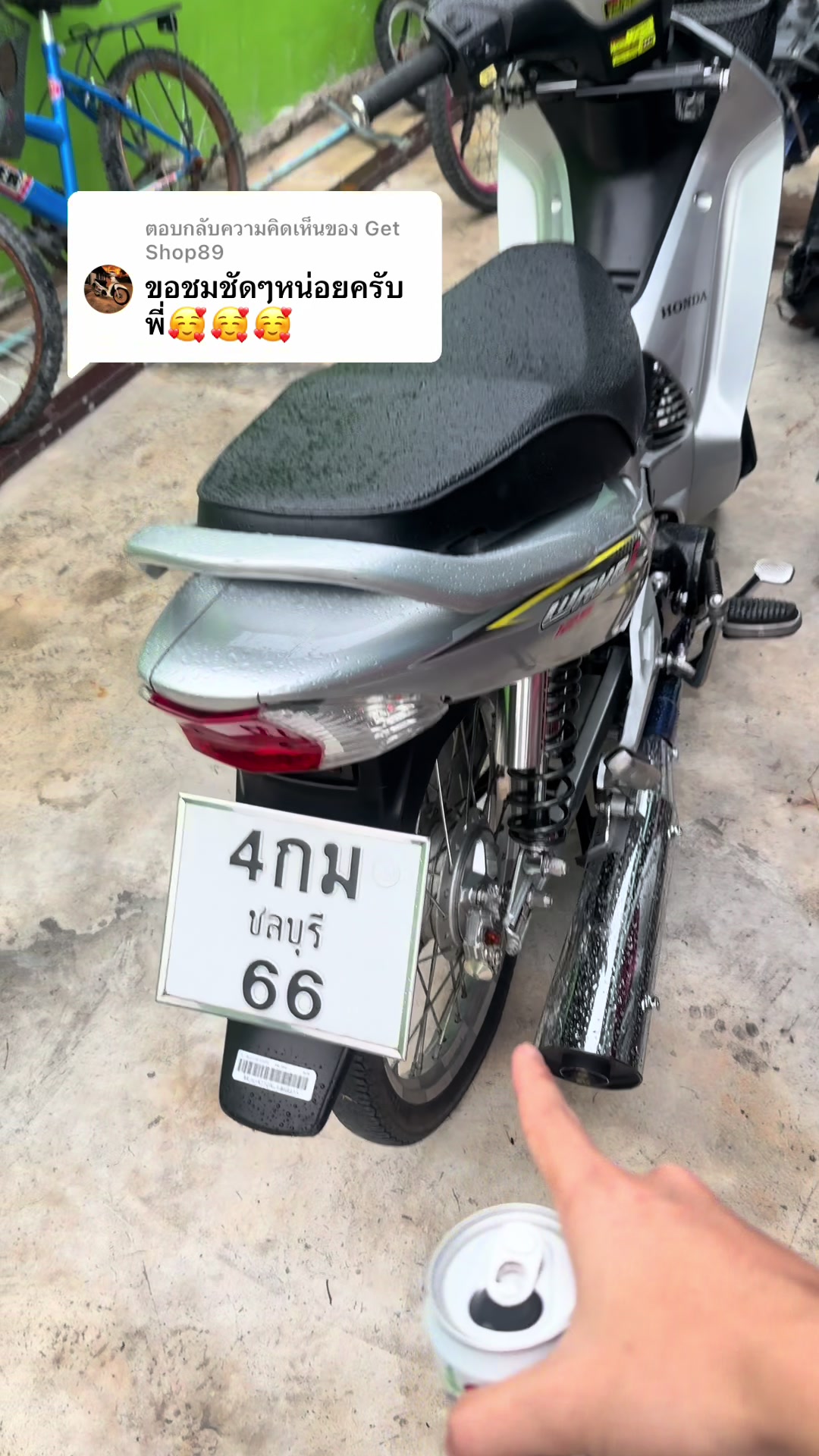 @Tit Sun (ช่องสำรอง)