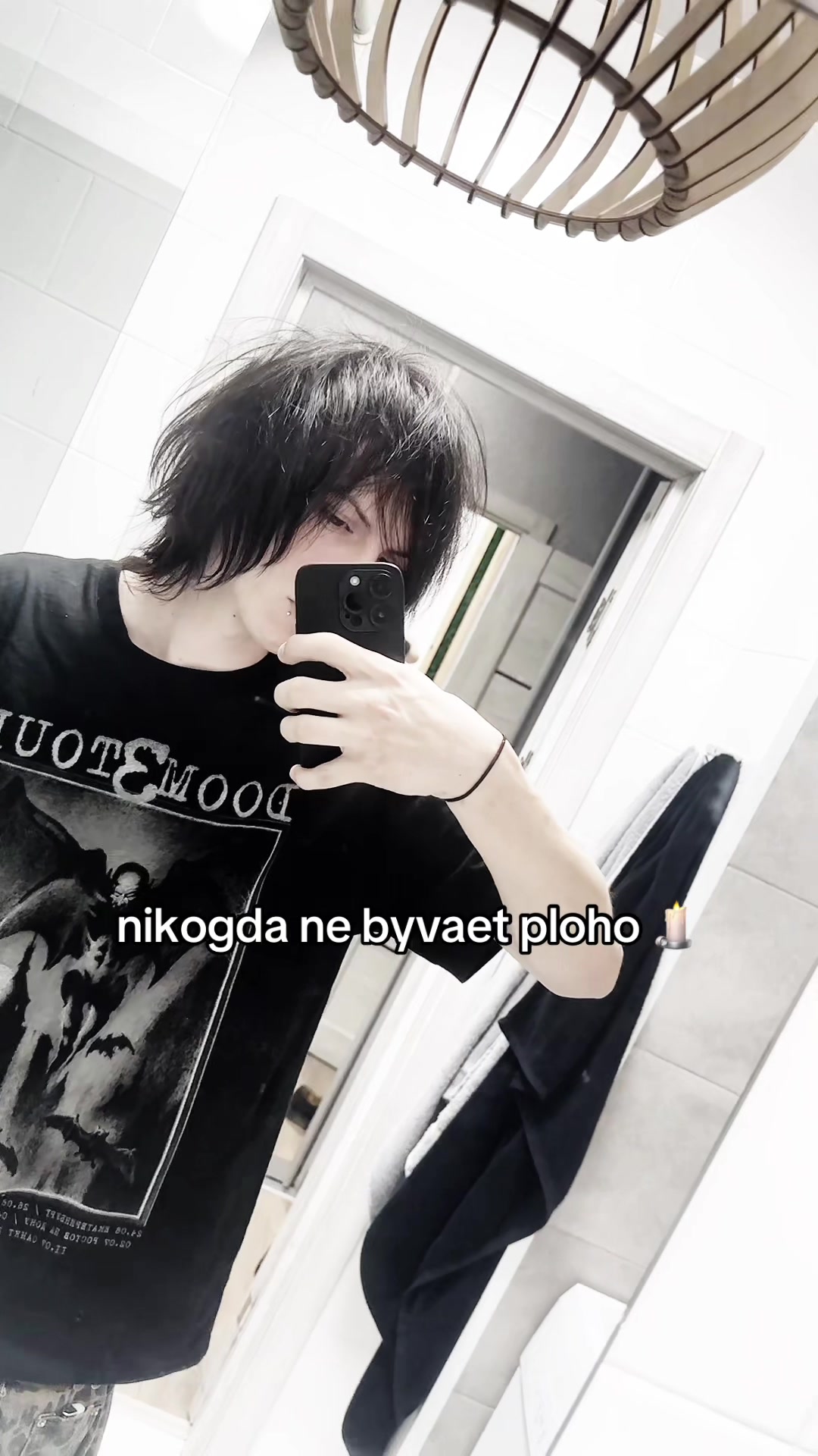 @teisetsuml