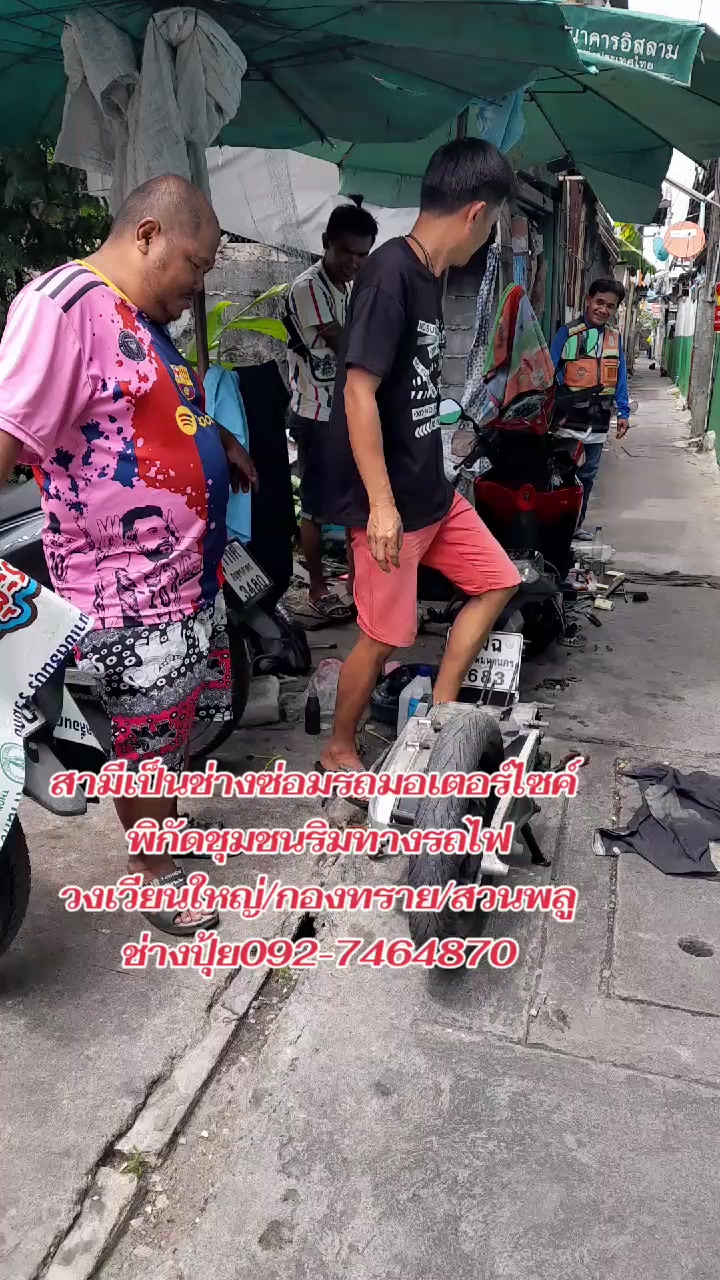@Aumkhum2519
