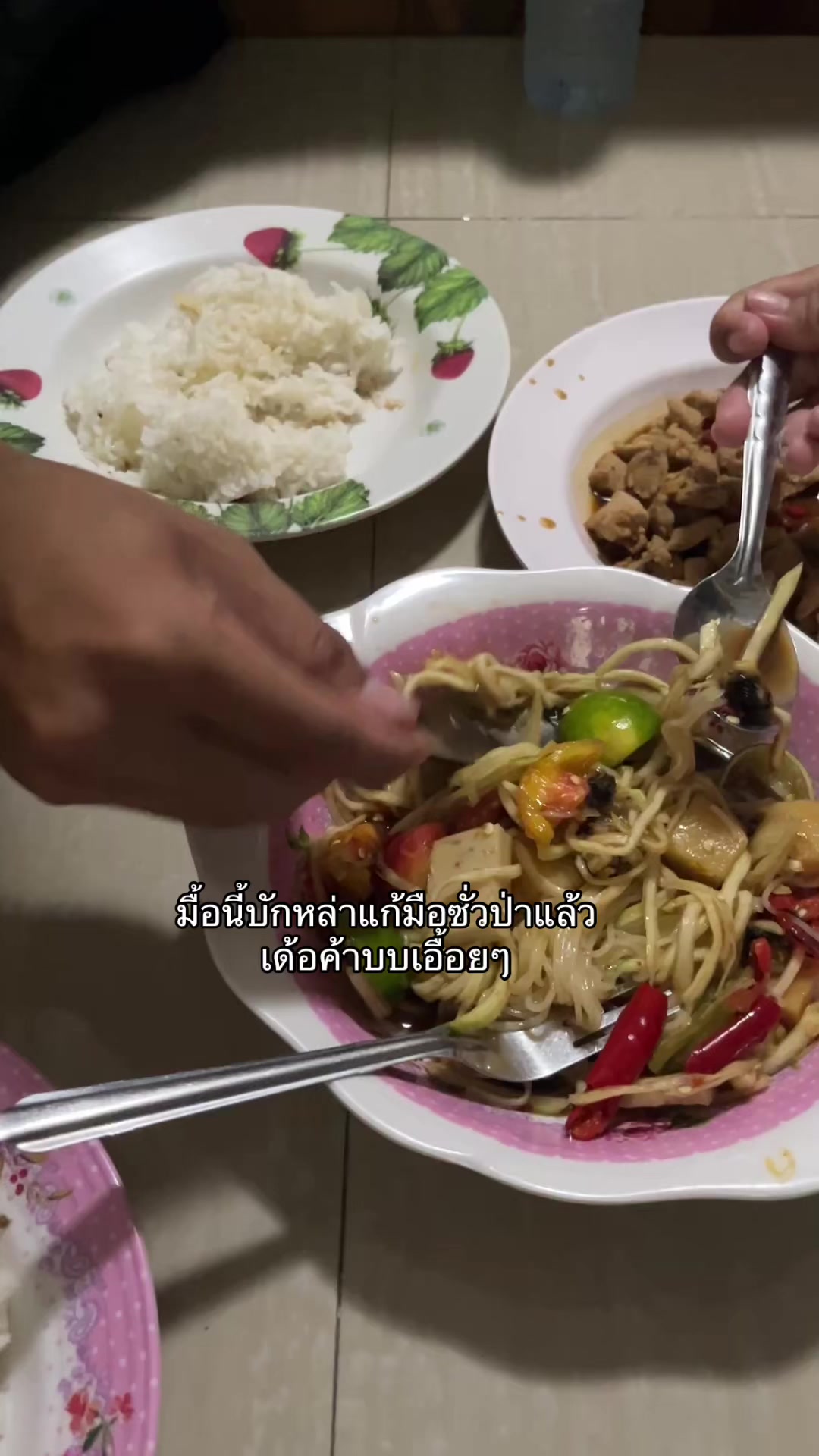 @บ้านโนนหินแห่rizz