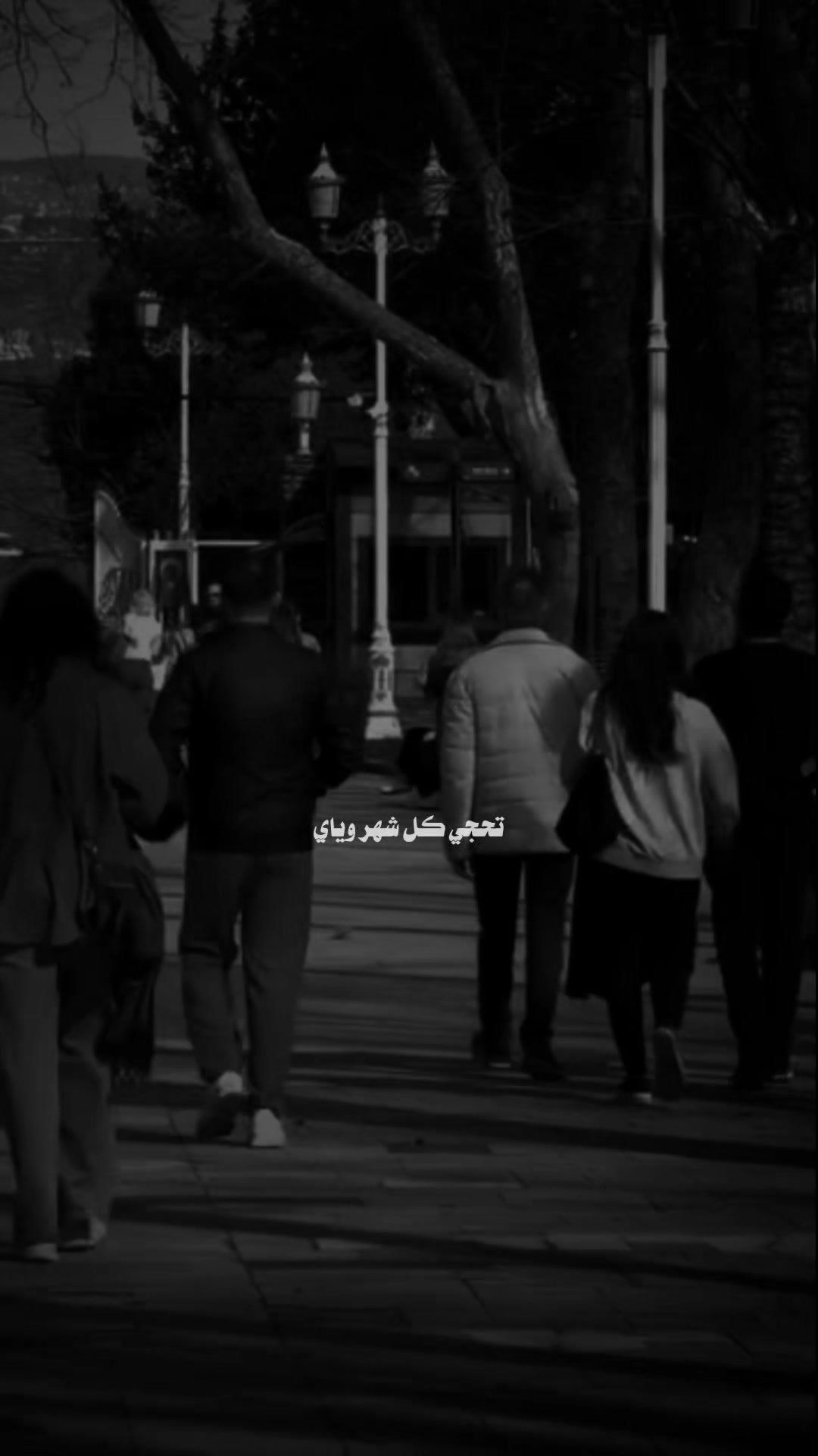 @♯̶ضـيـ۾ ـ 𝐇𝐚𝐥𝐞𝐛𝐢»