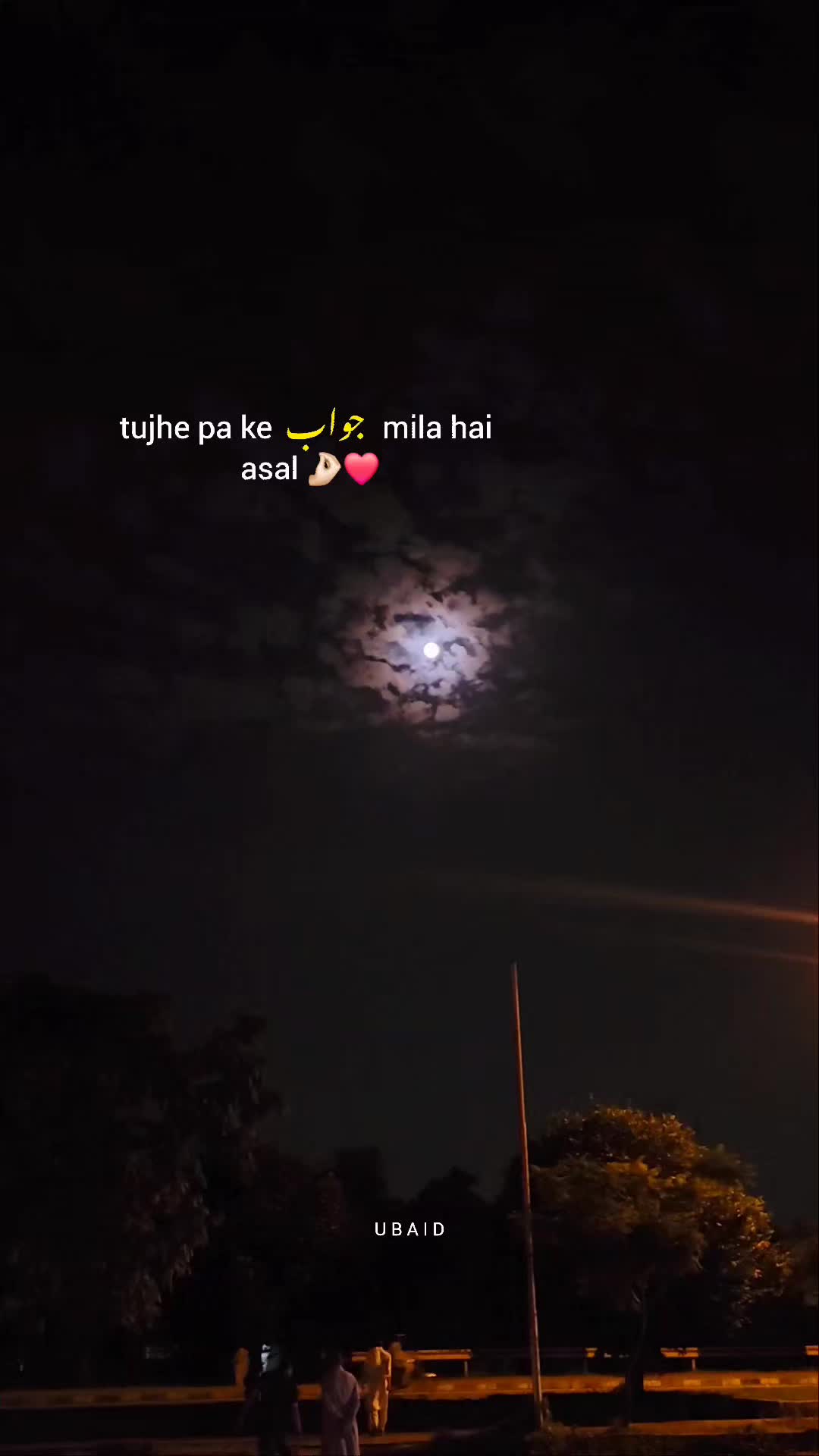 @Ubaid Abbasi ⚜️