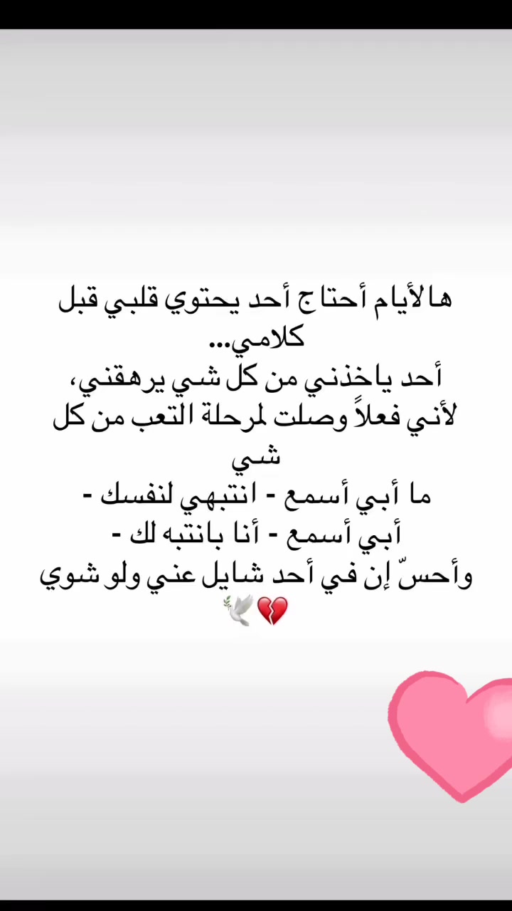 @أمنيات سرقه القدر