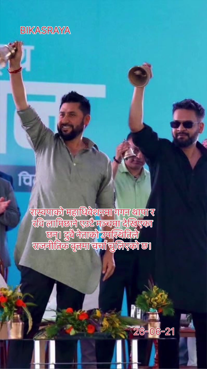 @Bikas Diaries