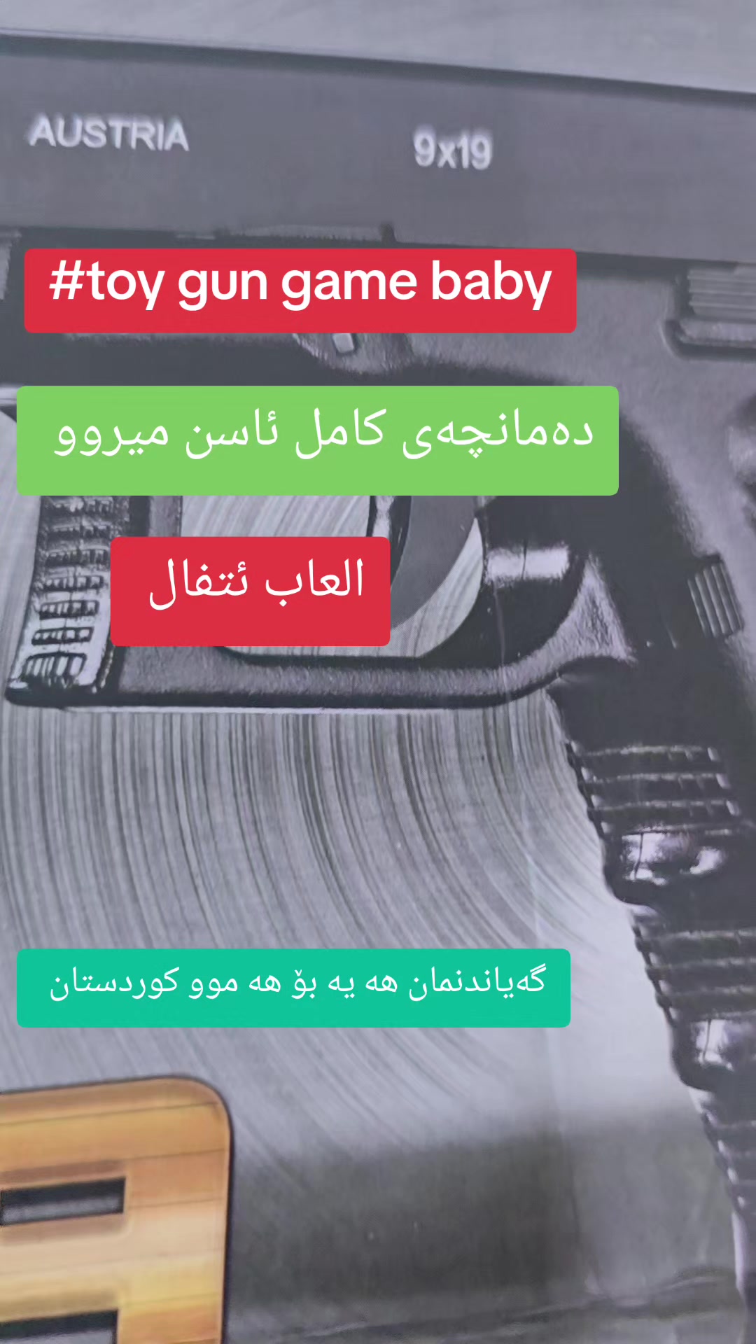 @یاری ئاگرین