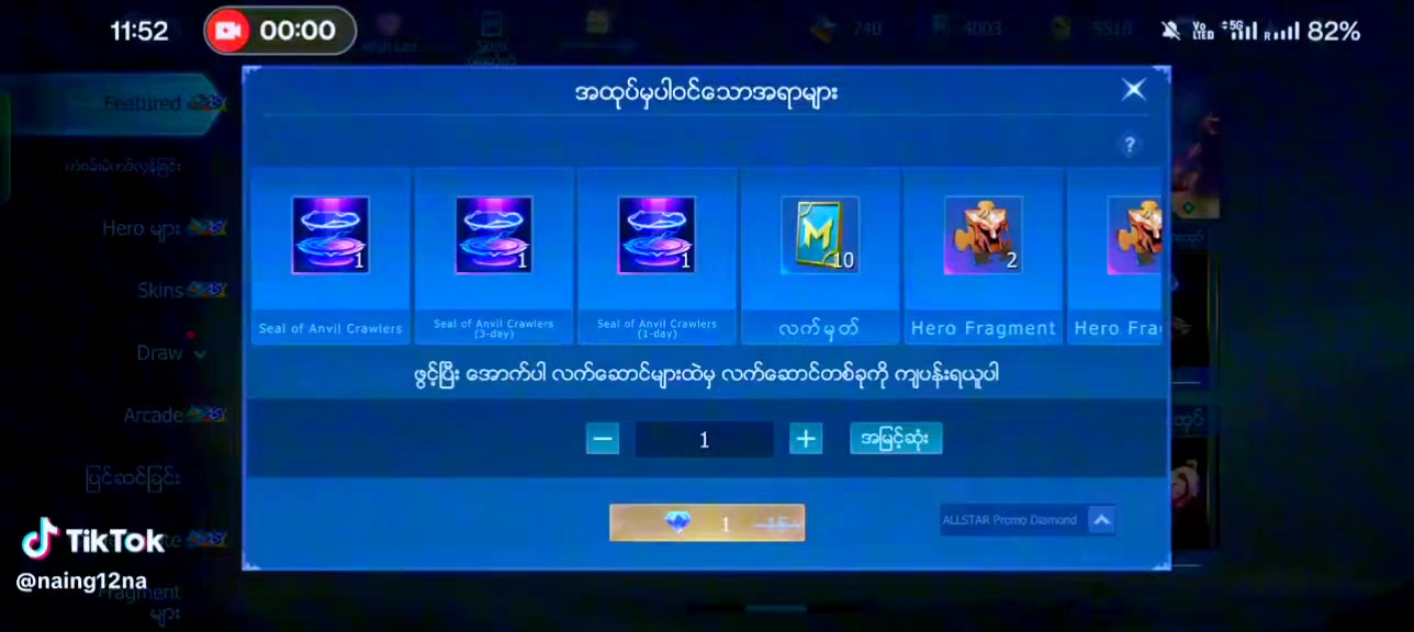 @Naing Naing🇲🇲🇲🇾{ကိုနိုင်}
