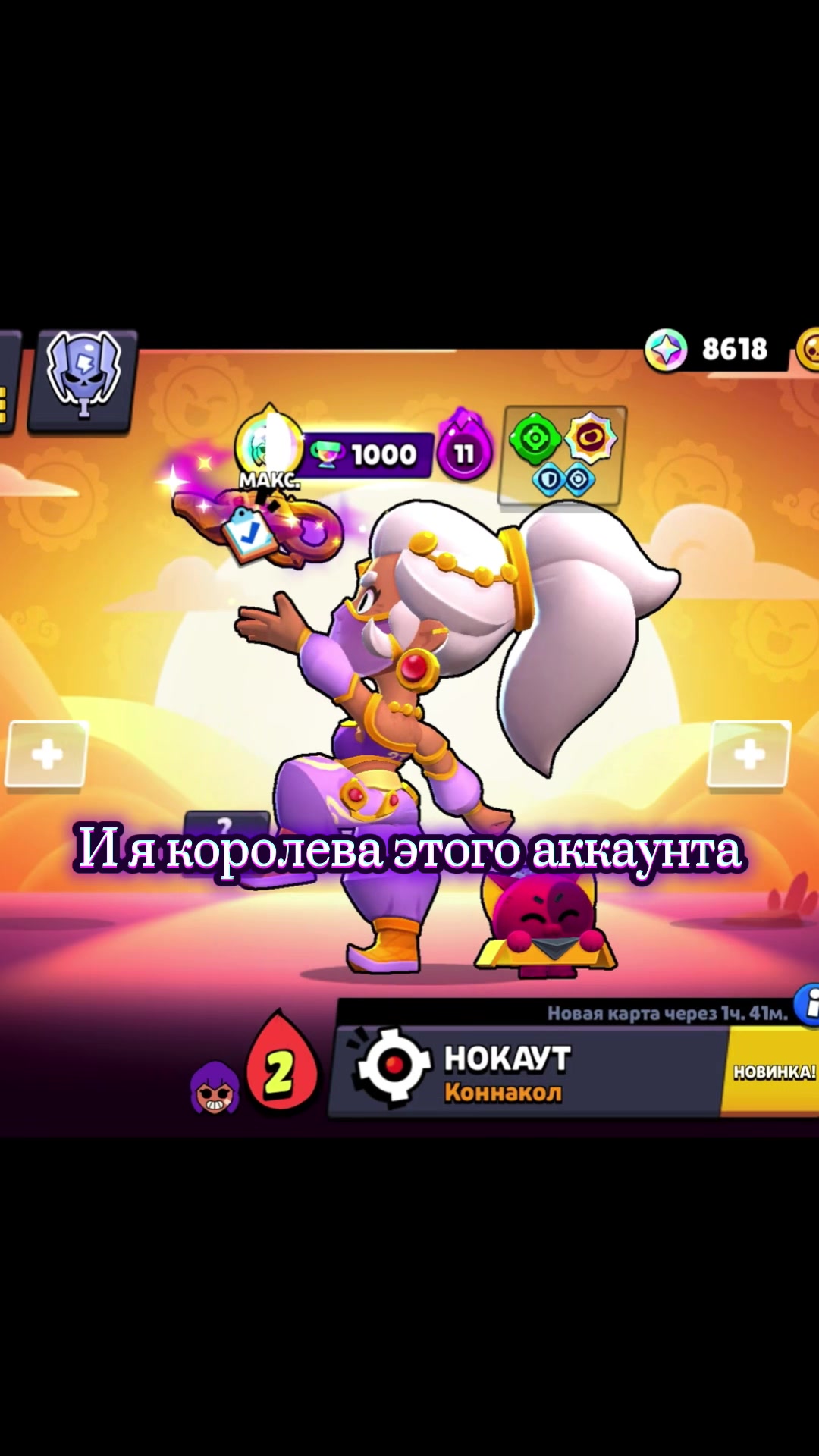 @ТГК:Coni10000