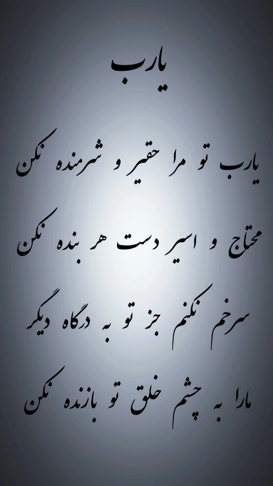 @Nila/نیلا