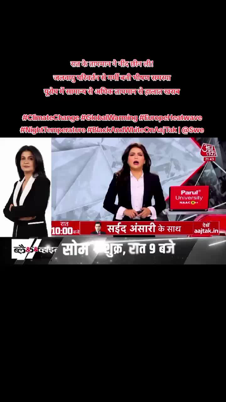@World Wise GlobalNewsTadka🇳🇵