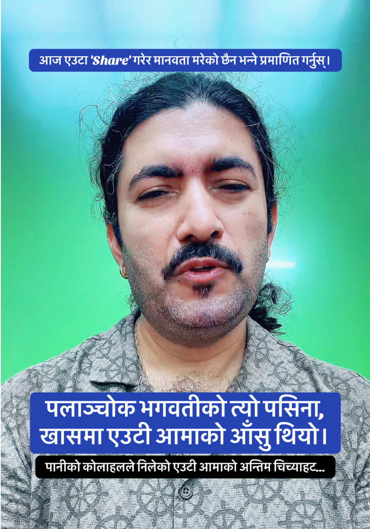 @Dr. Deepak Subedi | Yogi