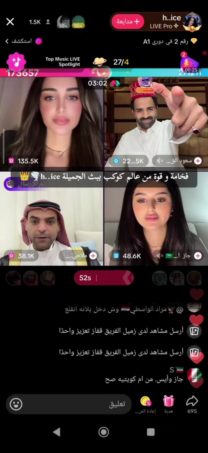 @💫مقتحم 🥷💫🆚