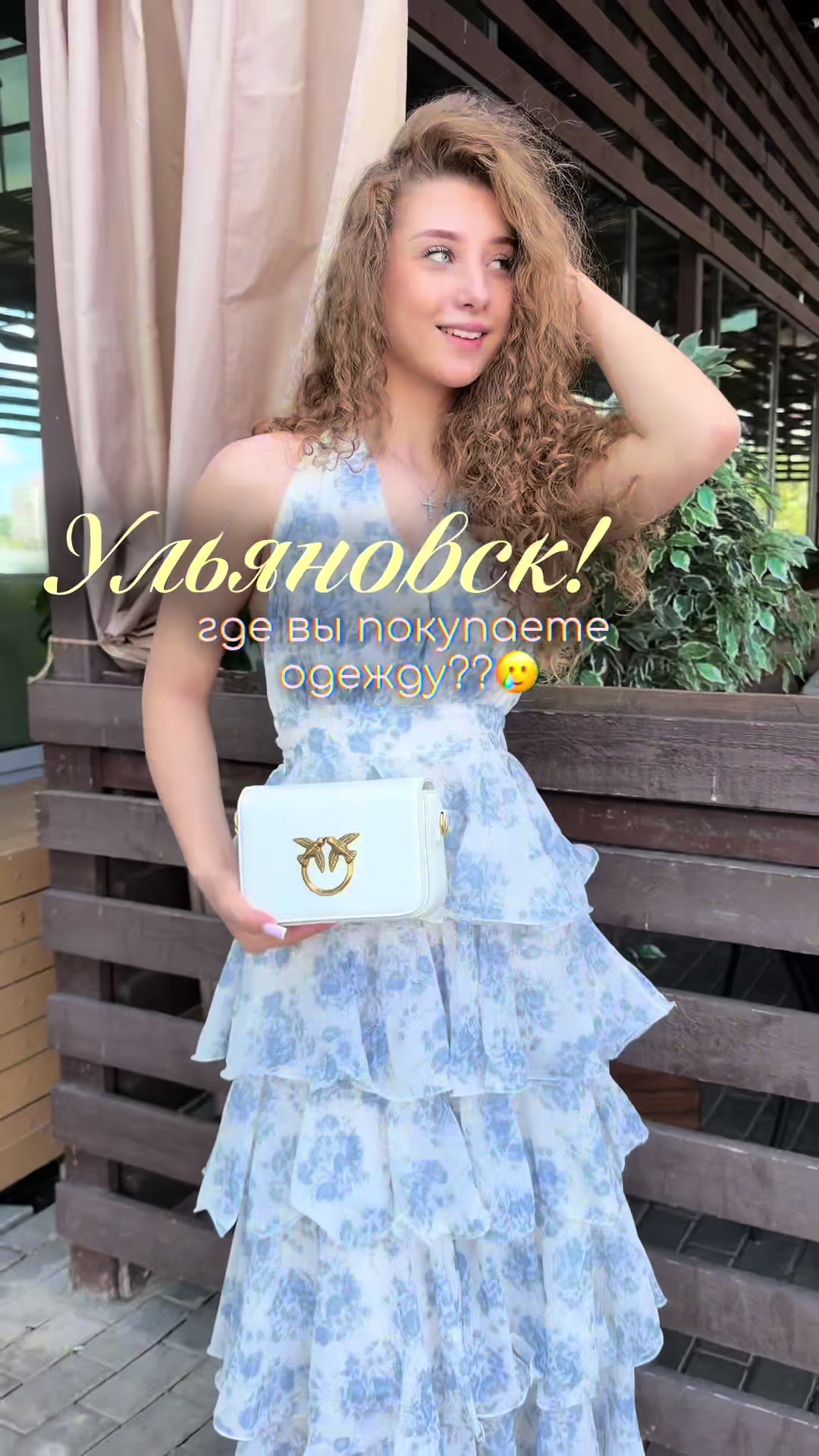 @MAX / тгк: YANKISS👩🏽🦱🎀