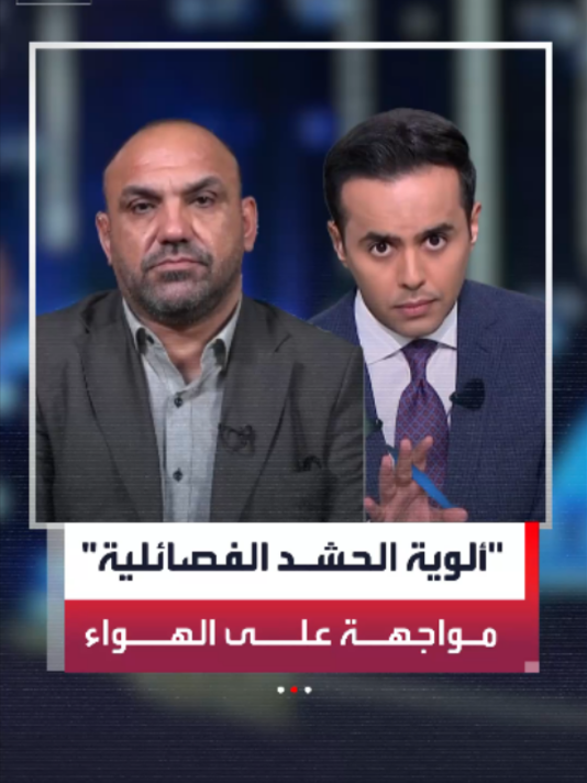@العربية