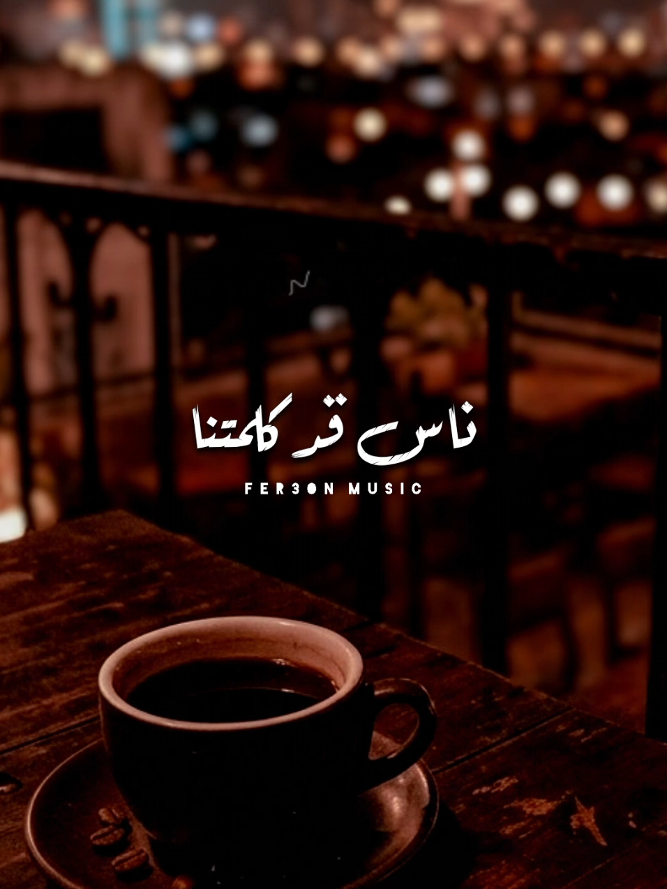 @𝐅𝐄𝐑𝟑𝐎𝐍 𝐌𝐔𝐒𝐈𝐂