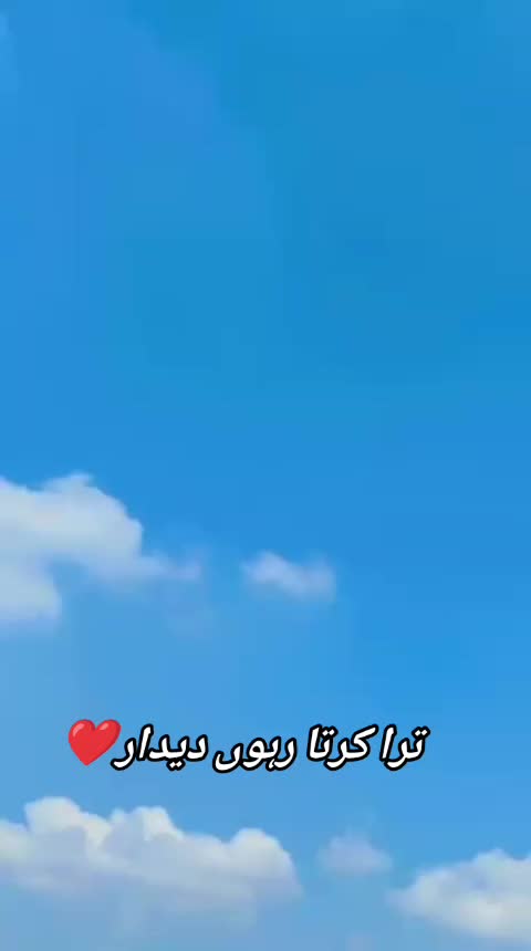 @میری شہزادی 🫂nimo ❤️