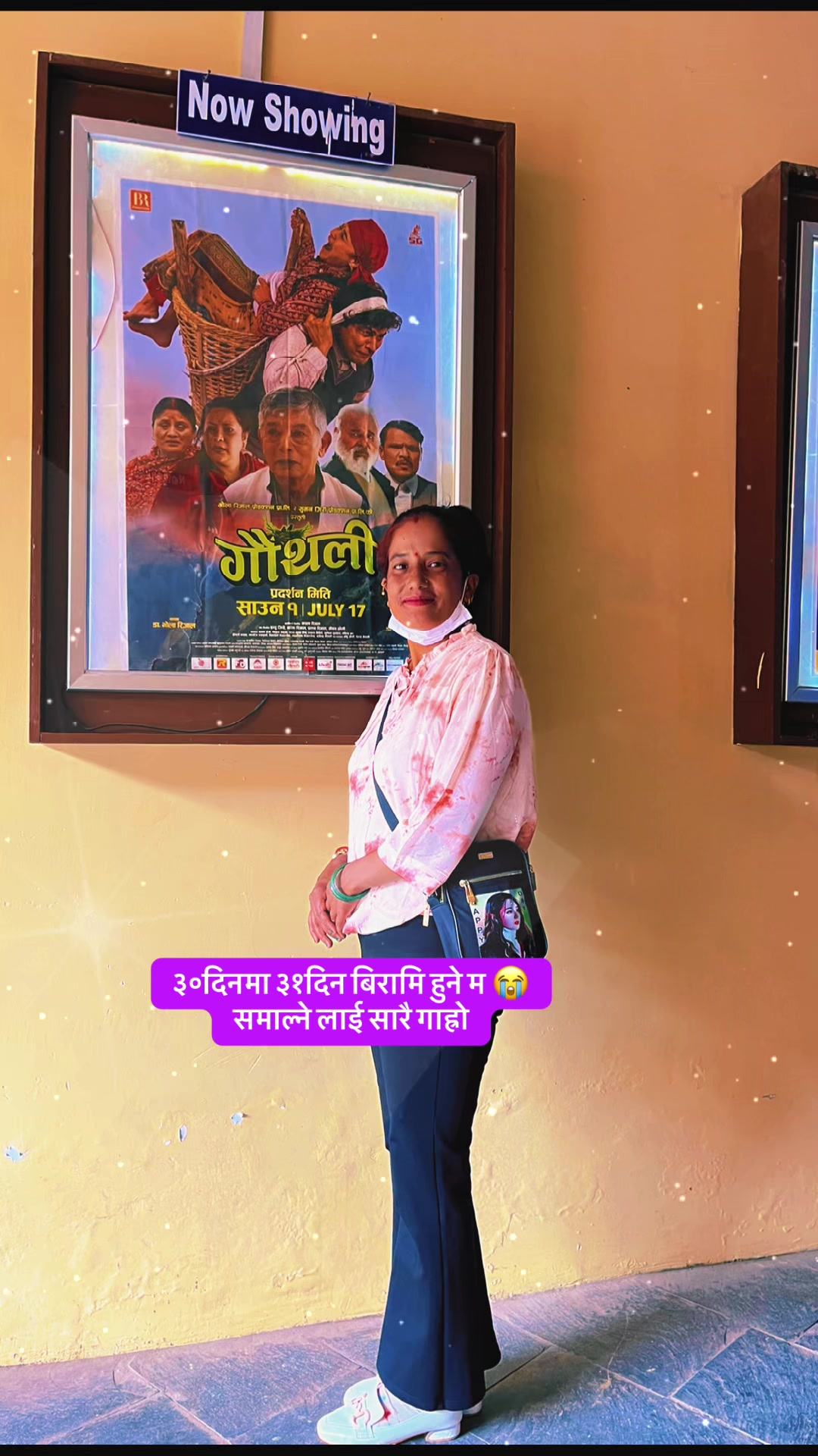 @Shova Karki Chhetri