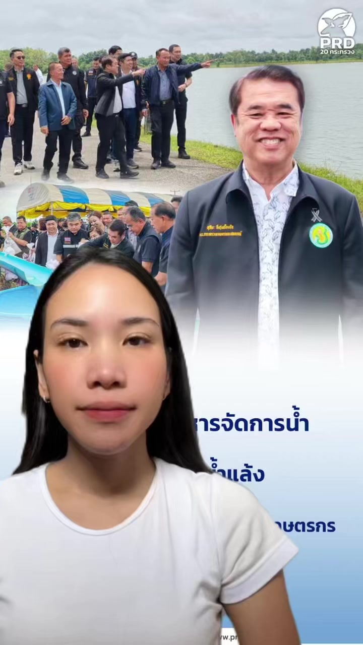 @สวท.ราชบุรี1593