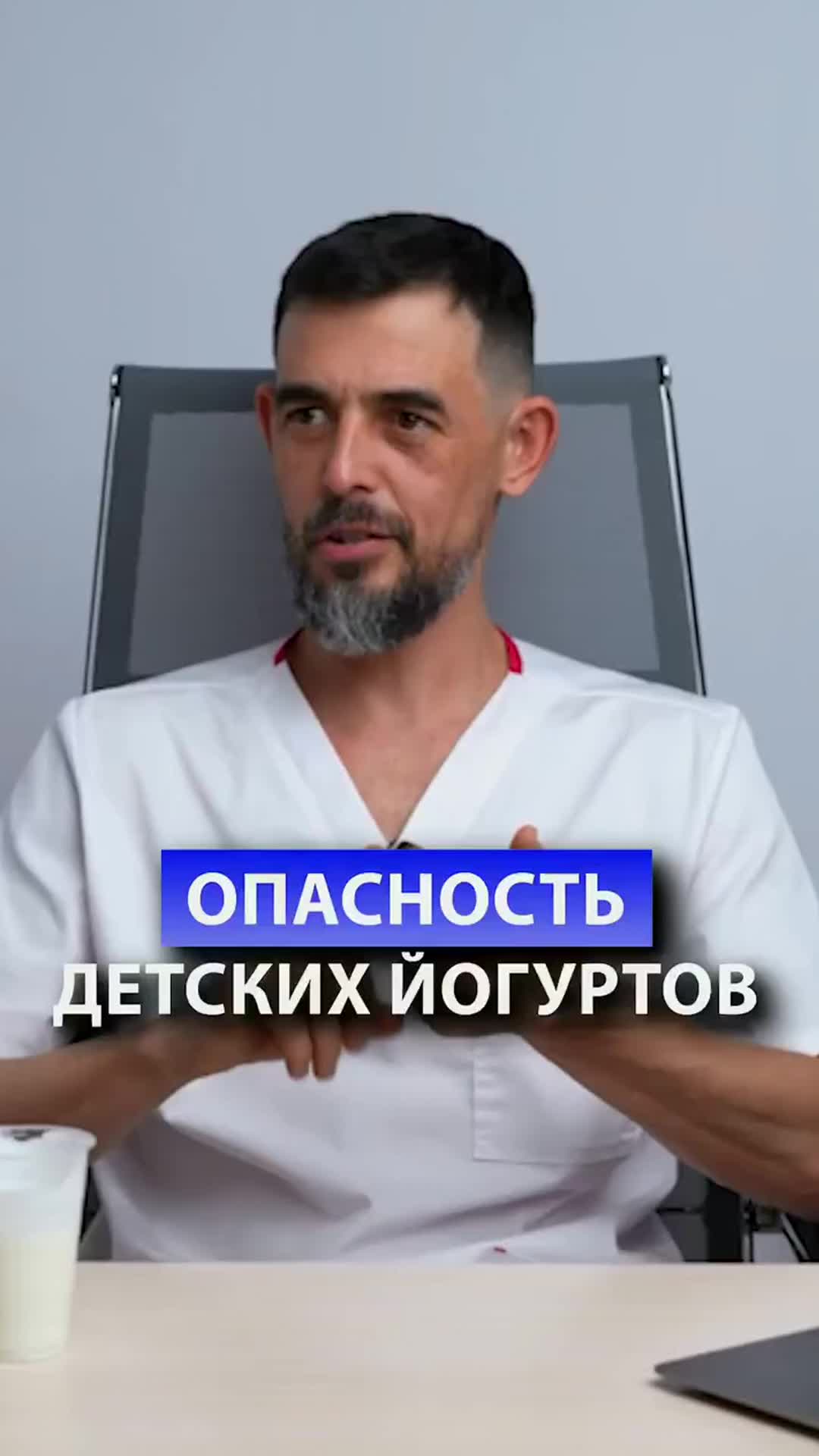 @Dr.Masgutov
