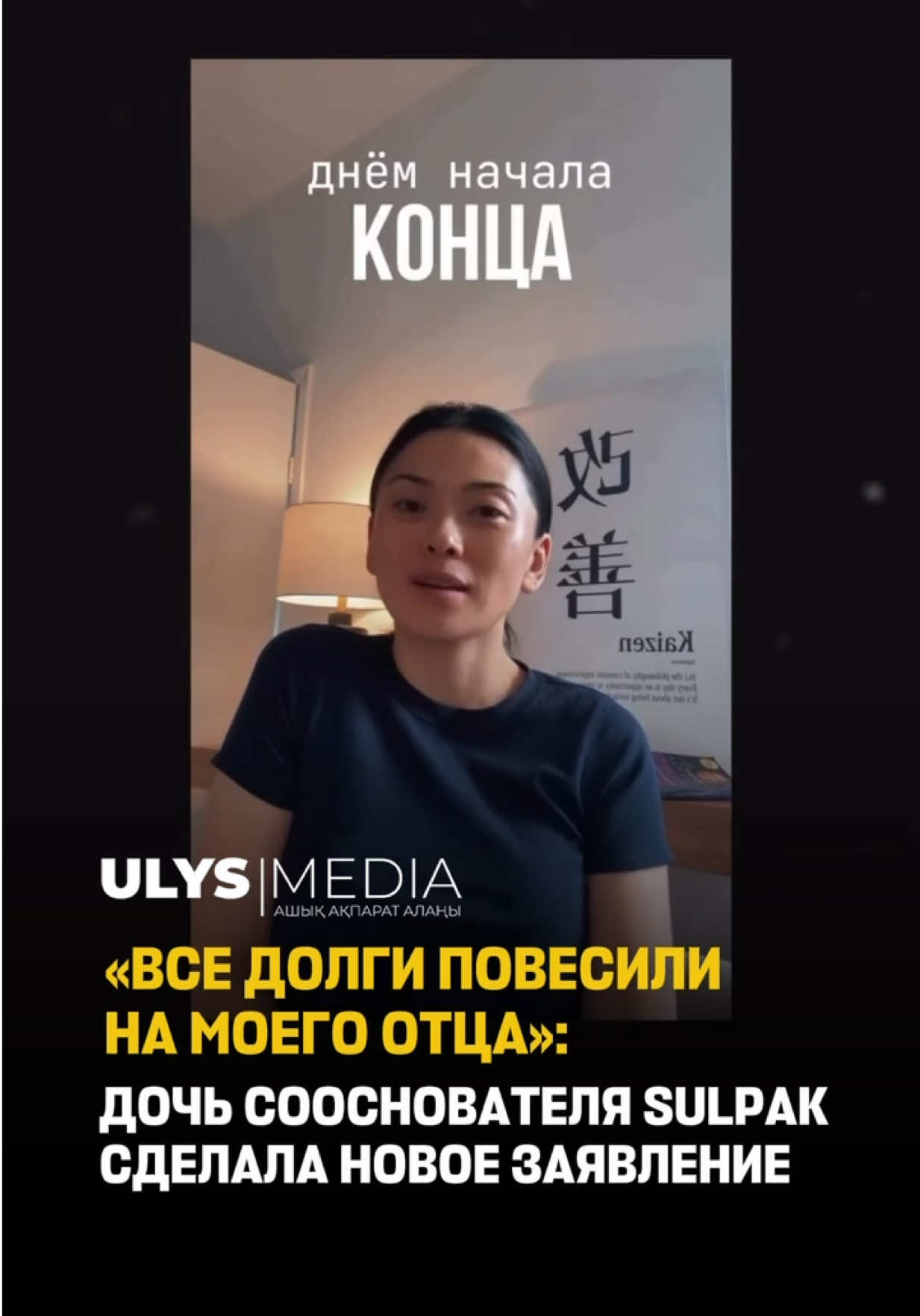 @ULYSMEDIA