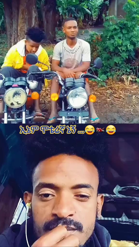 @ቾምቤ ነኝ የሸገር ሞተረኛው 🏍🏍