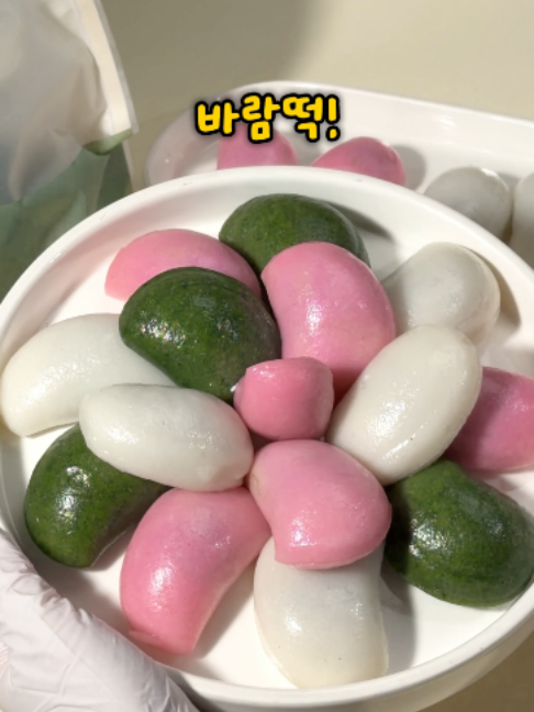 @명가삼대떡집