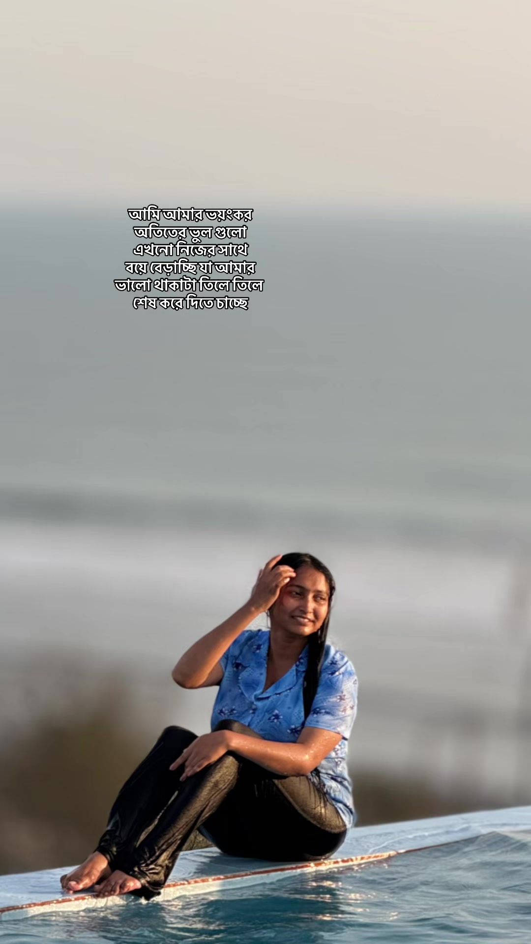 @MohaRani 🦋
