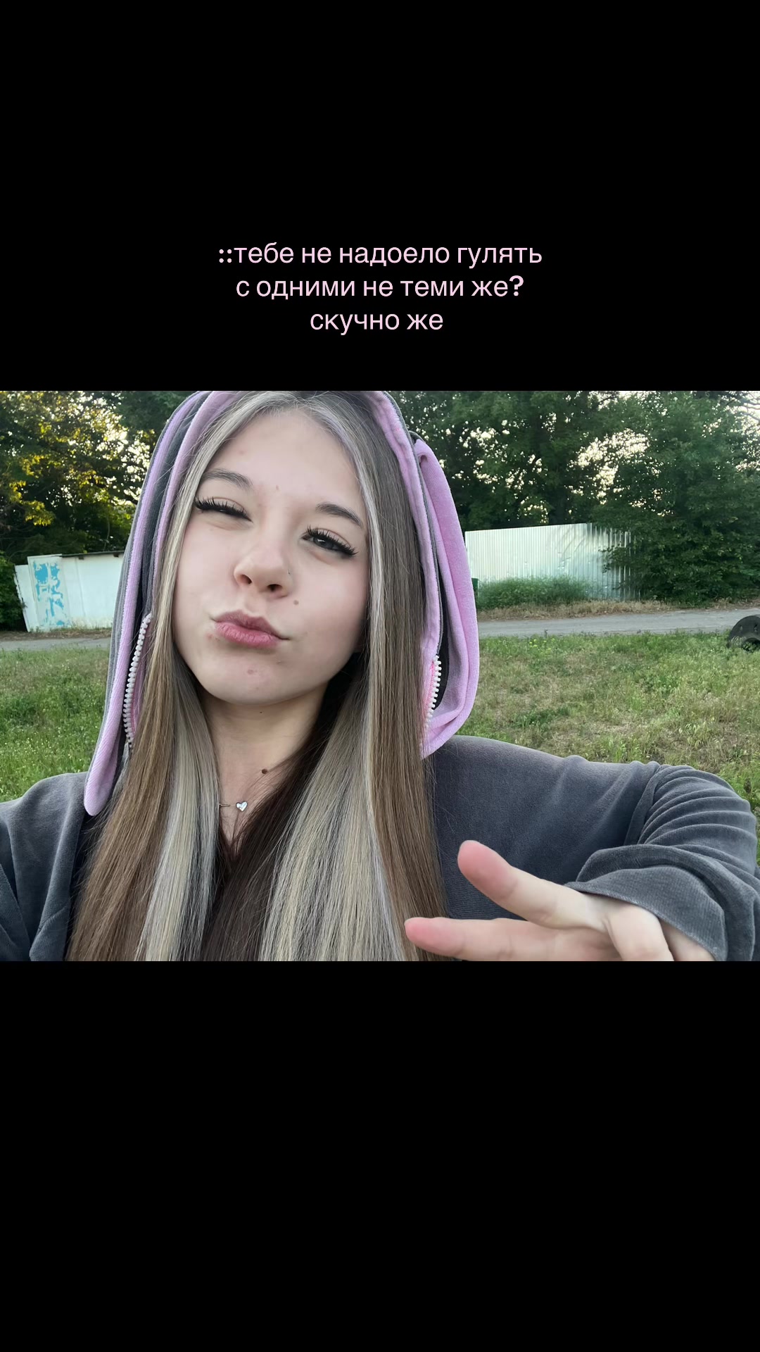 @аришаа