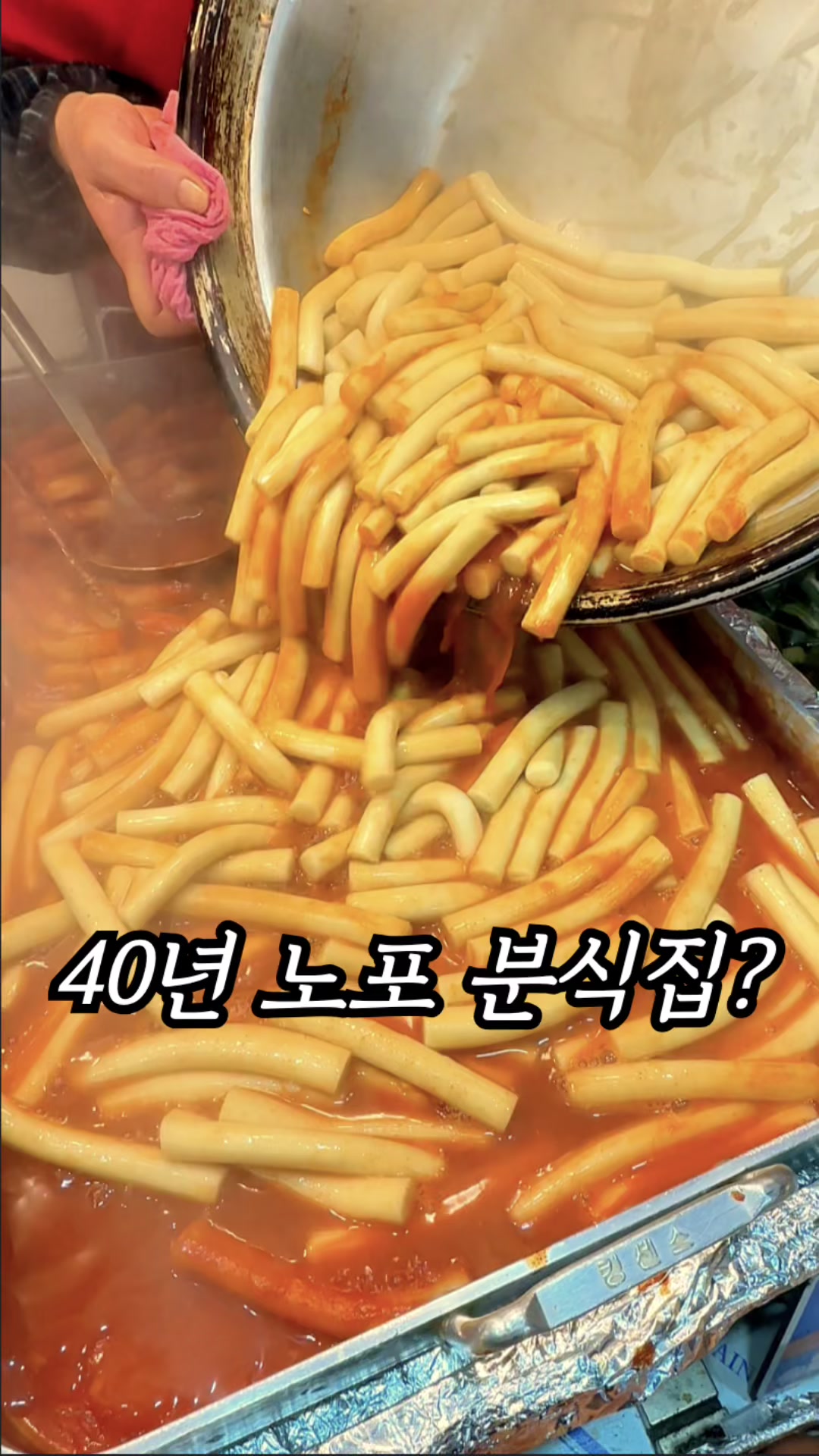 @먹기용