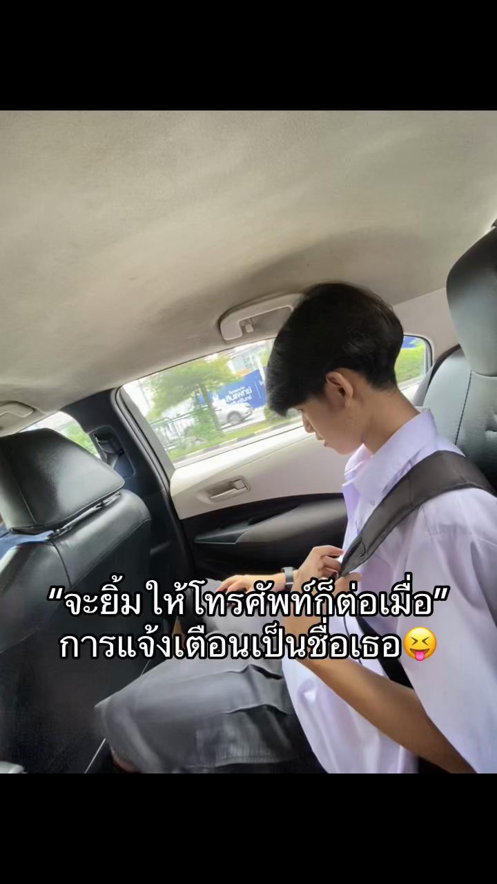 @ฟิล์มช่องจริง🩷
