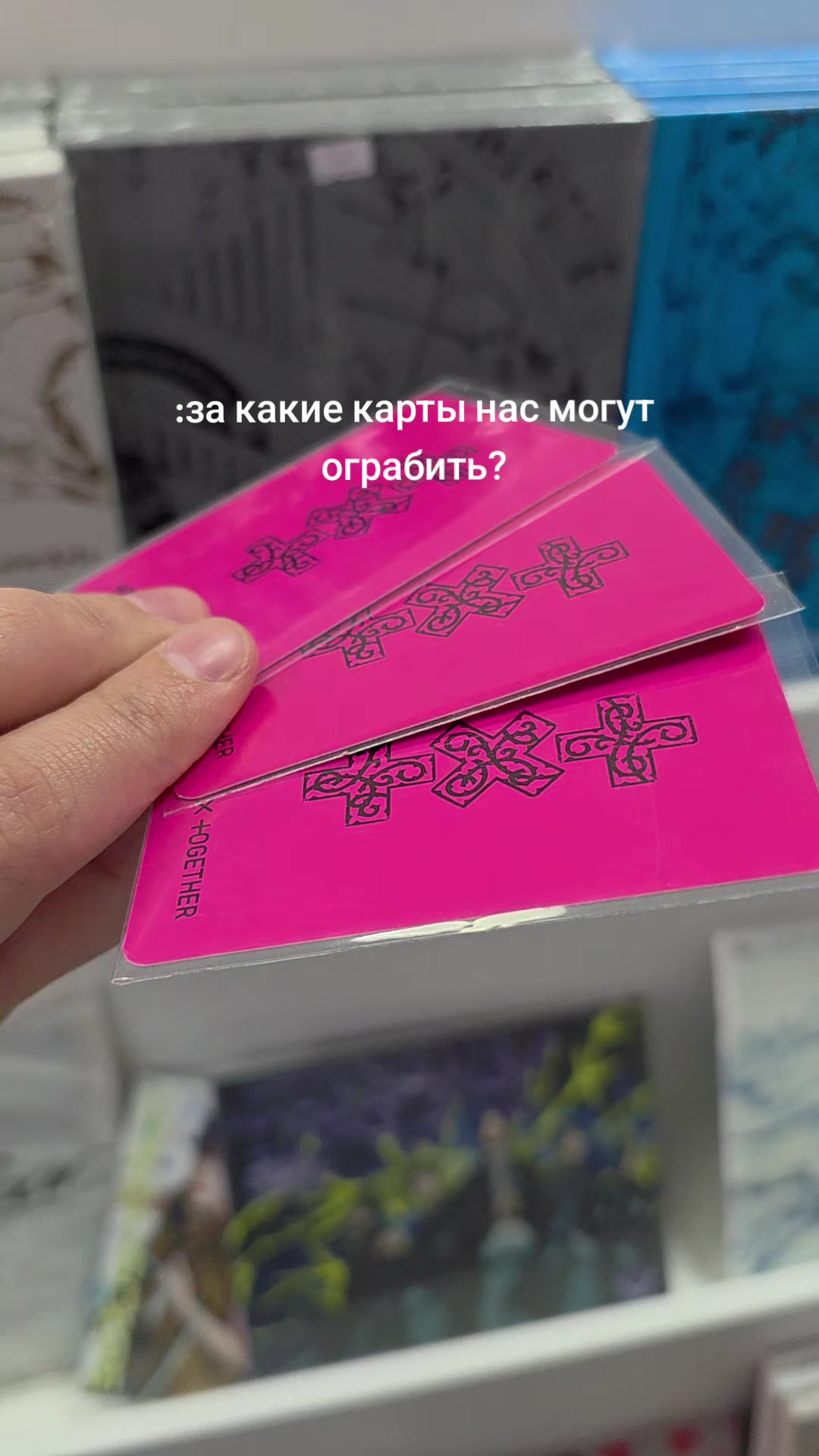 @Mochiminv - KPOP товары