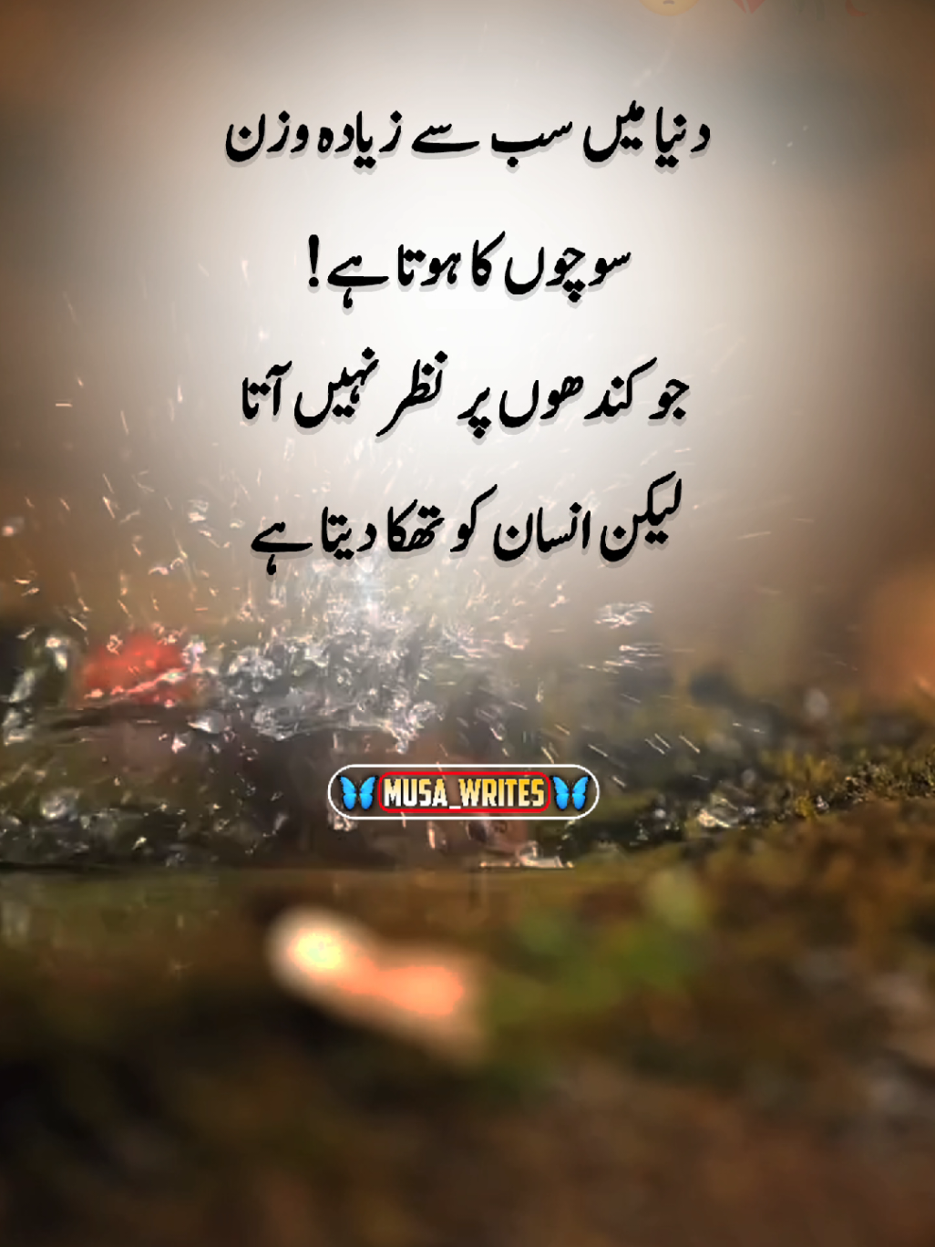 @𝙈𝙪𝙨𝙖_𝙬𝙧𝙞𝙩𝙚𝙨_𝟬𝟭❤🩹