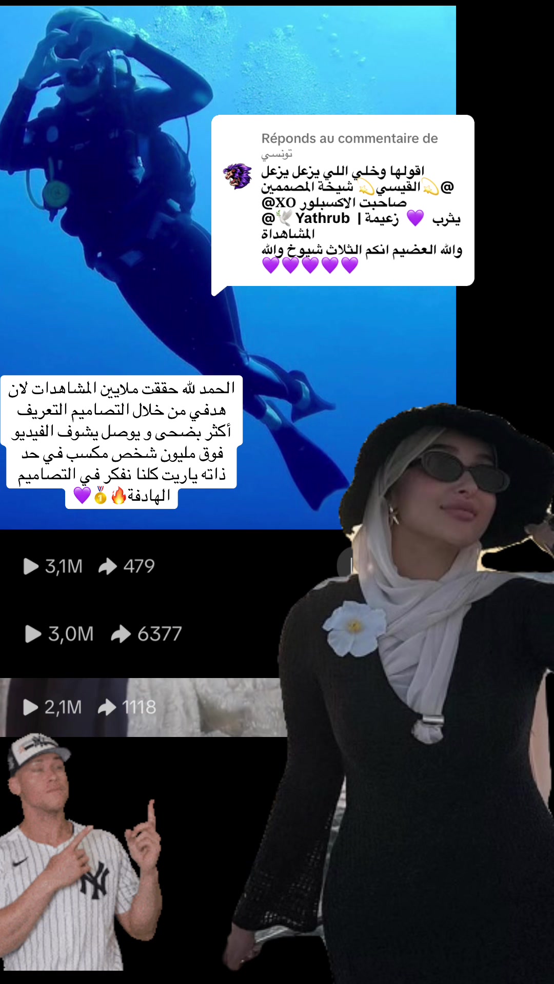 @🕊️Yathrub | يثرب 💜