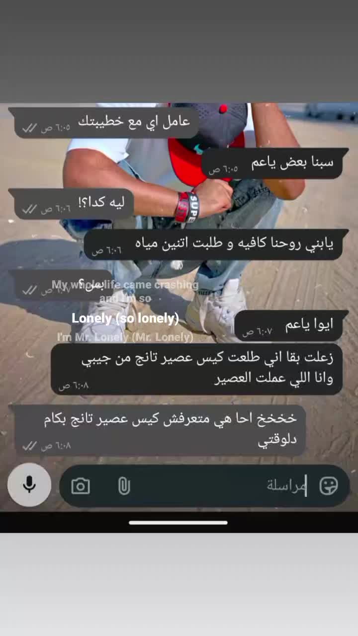 @(برازيلي) بس مصري🐺'